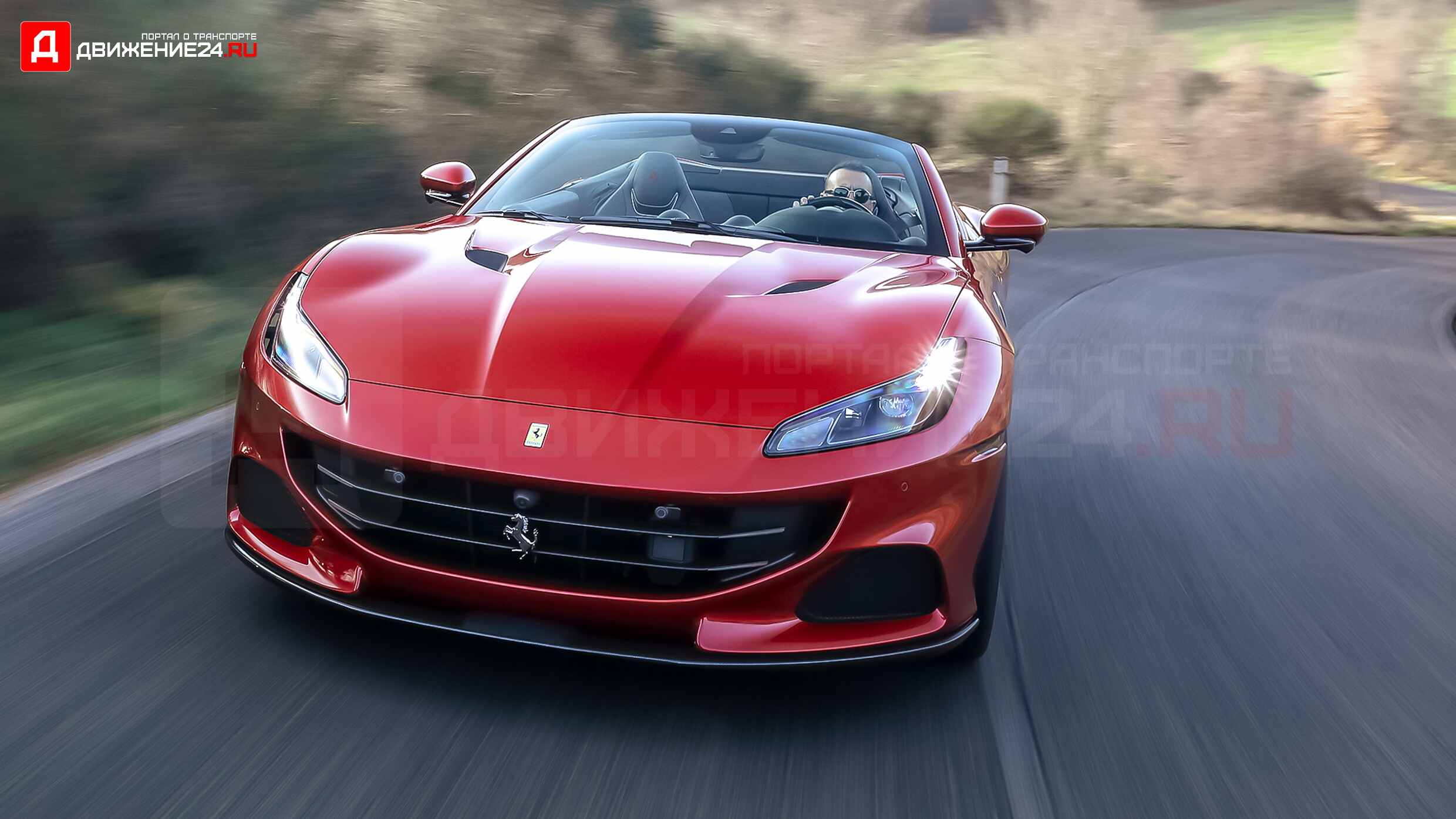 Ferrari Portofino M 2022