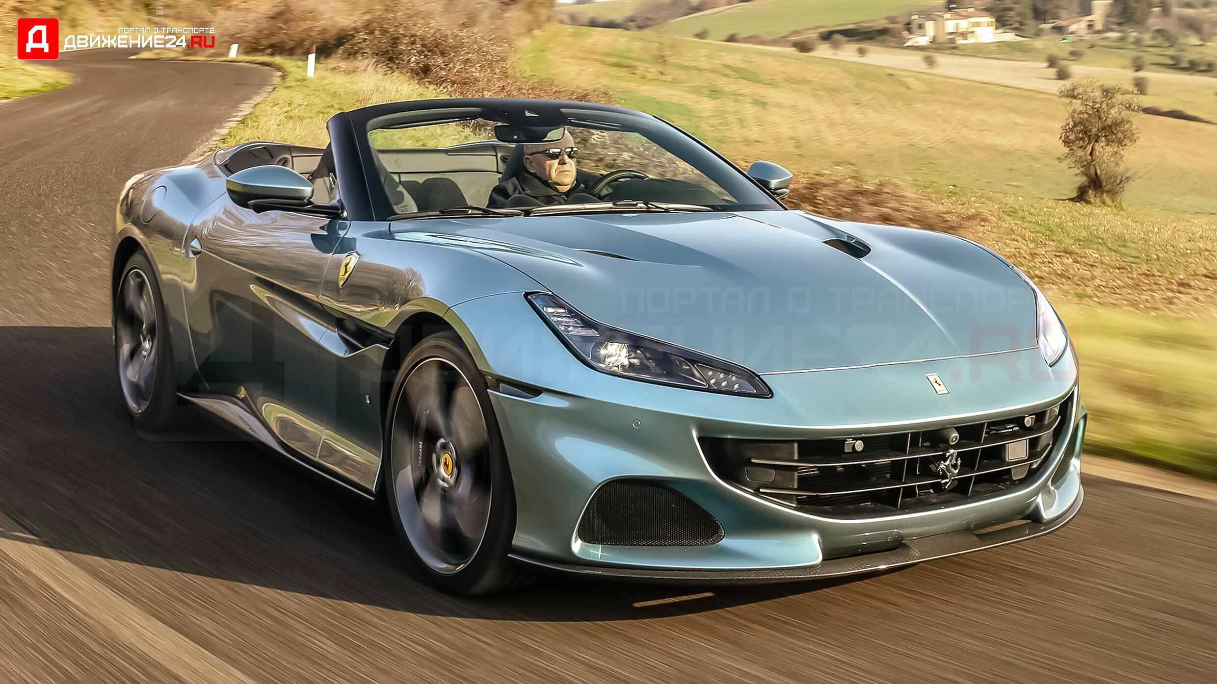 Ferrari Portofino M 2022