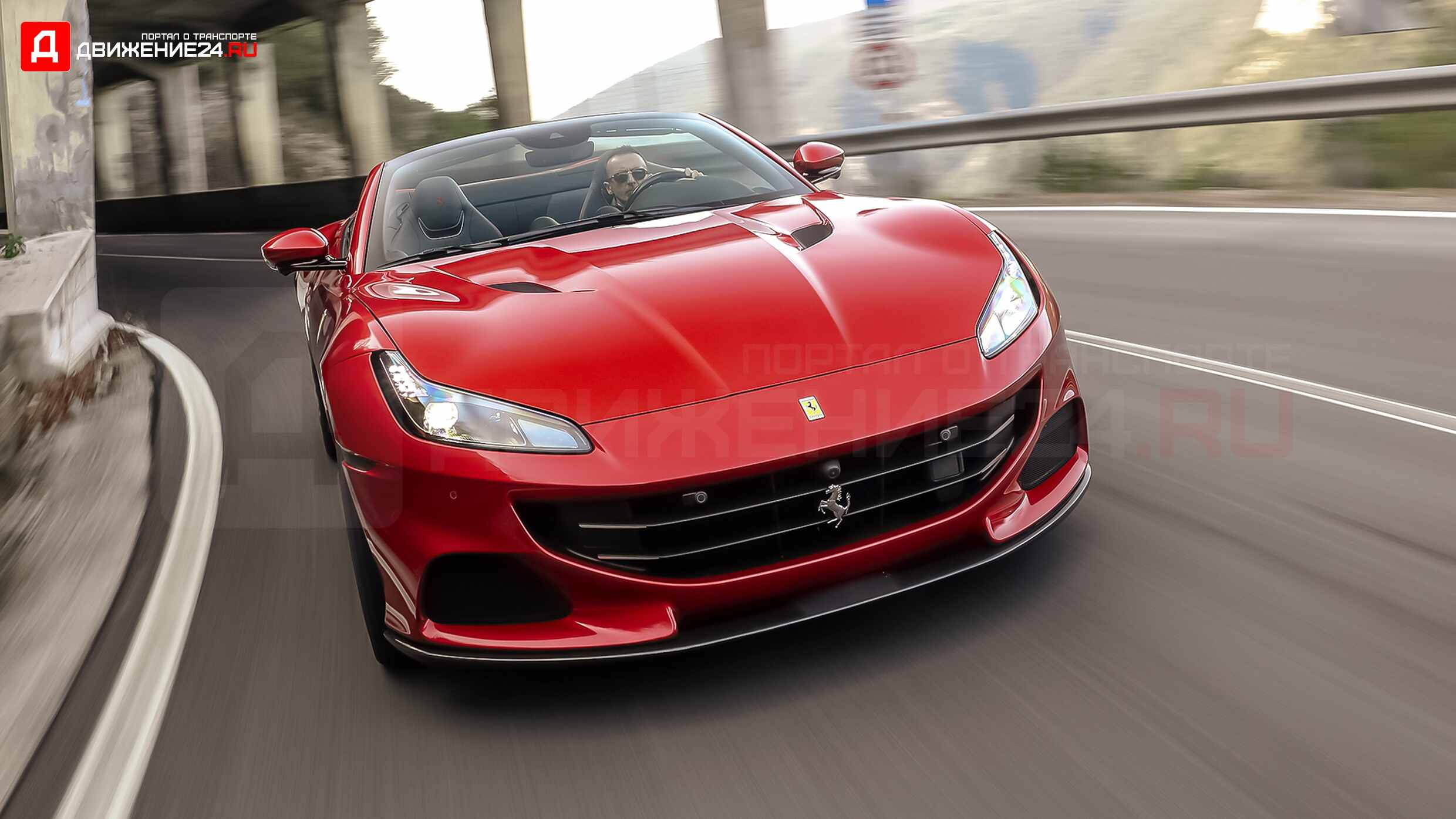 Ferrari Portofino M 2022
