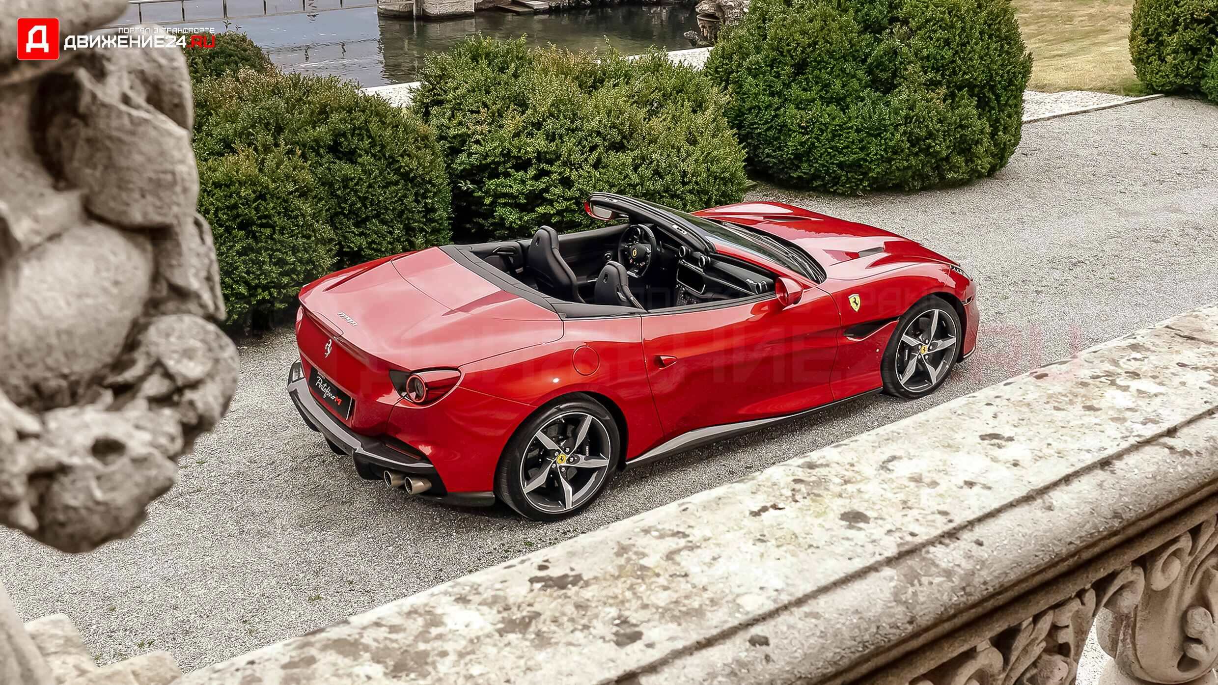 Ferrari Portofino M 2022