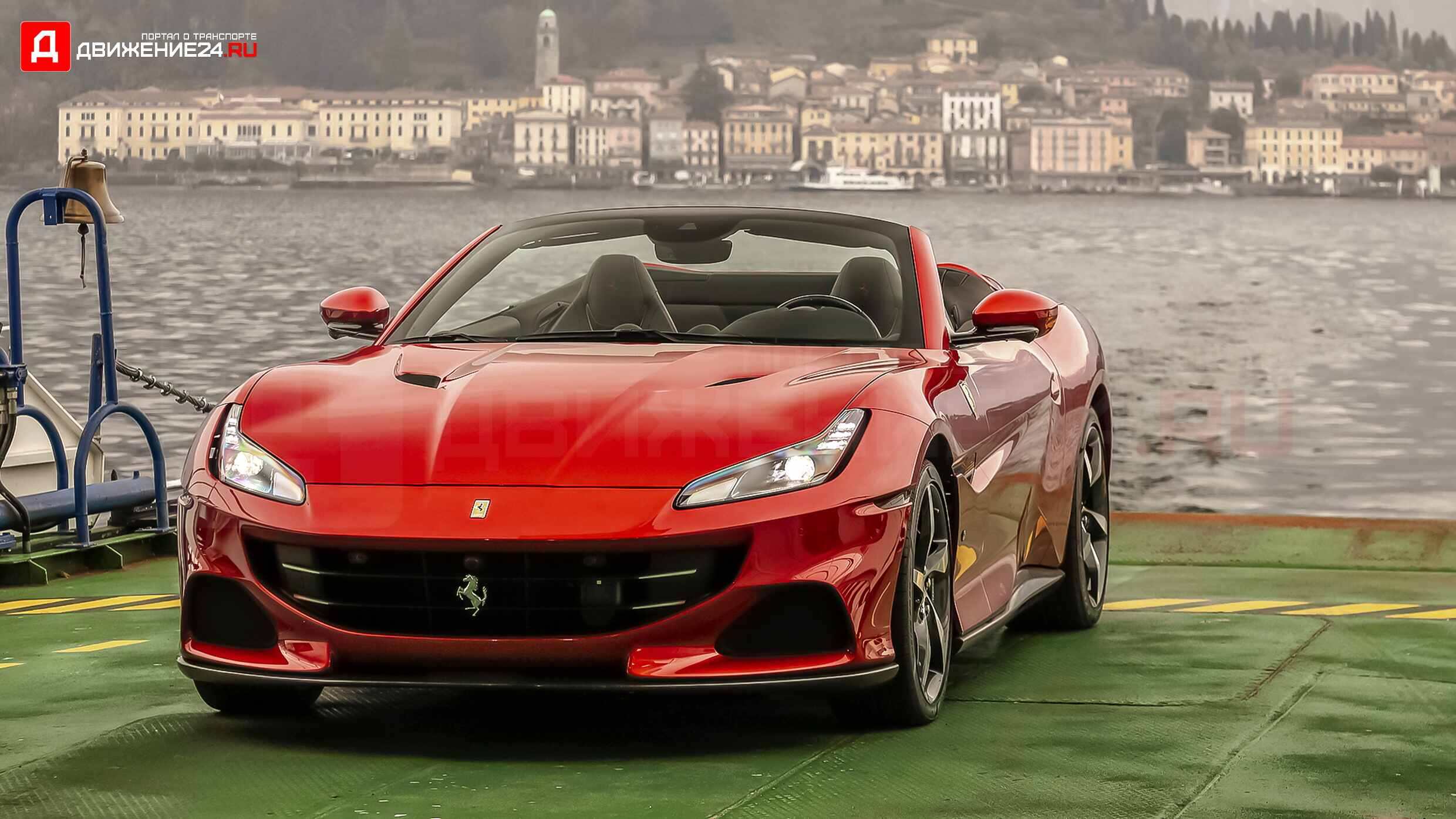 Ferrari Portofino M 2022