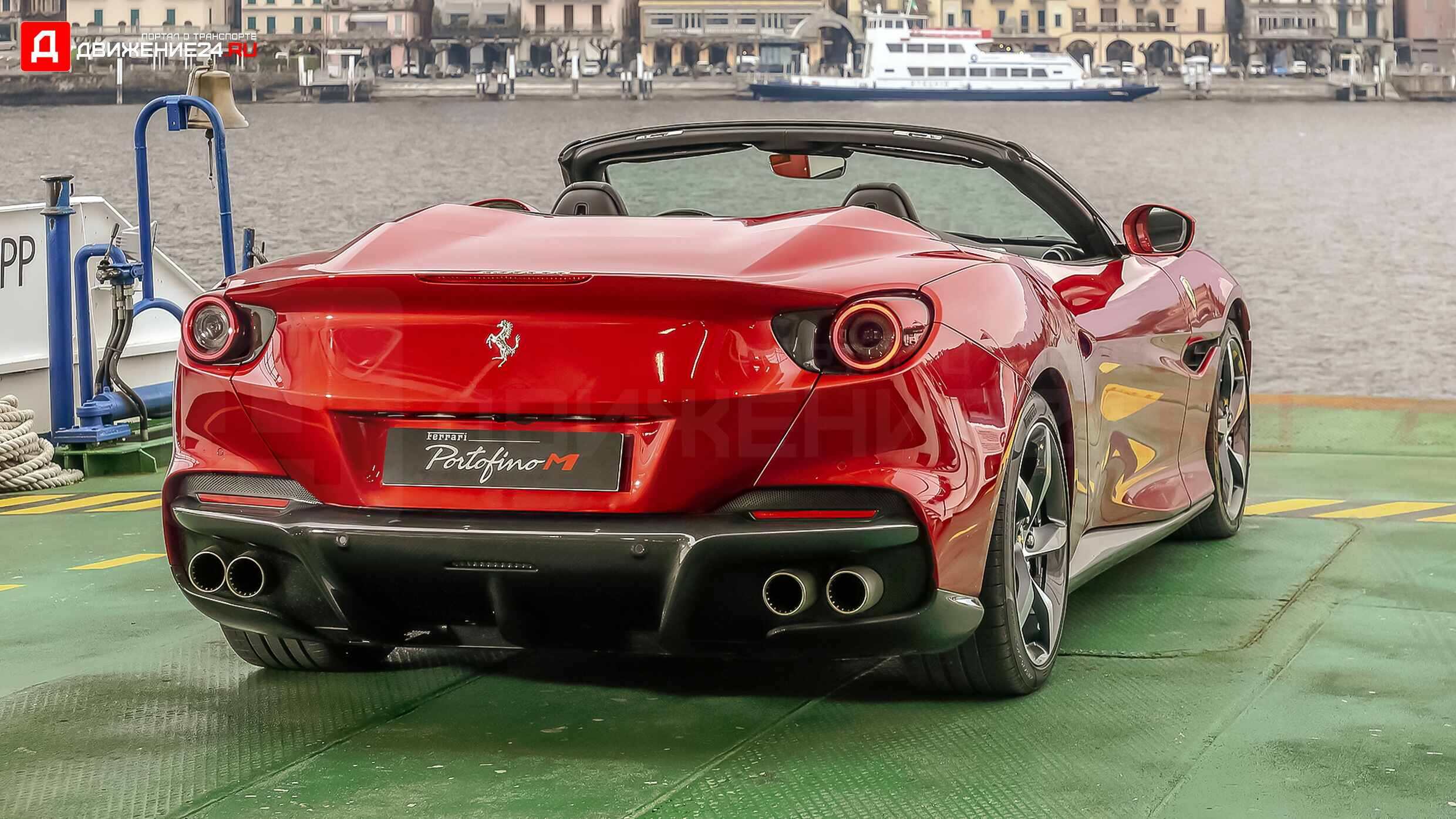 Ferrari Portofino M 2022