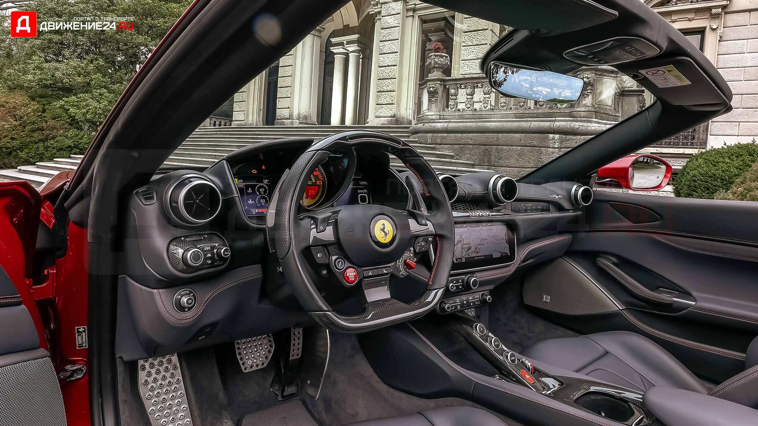 Ferrari Portofino M 2022