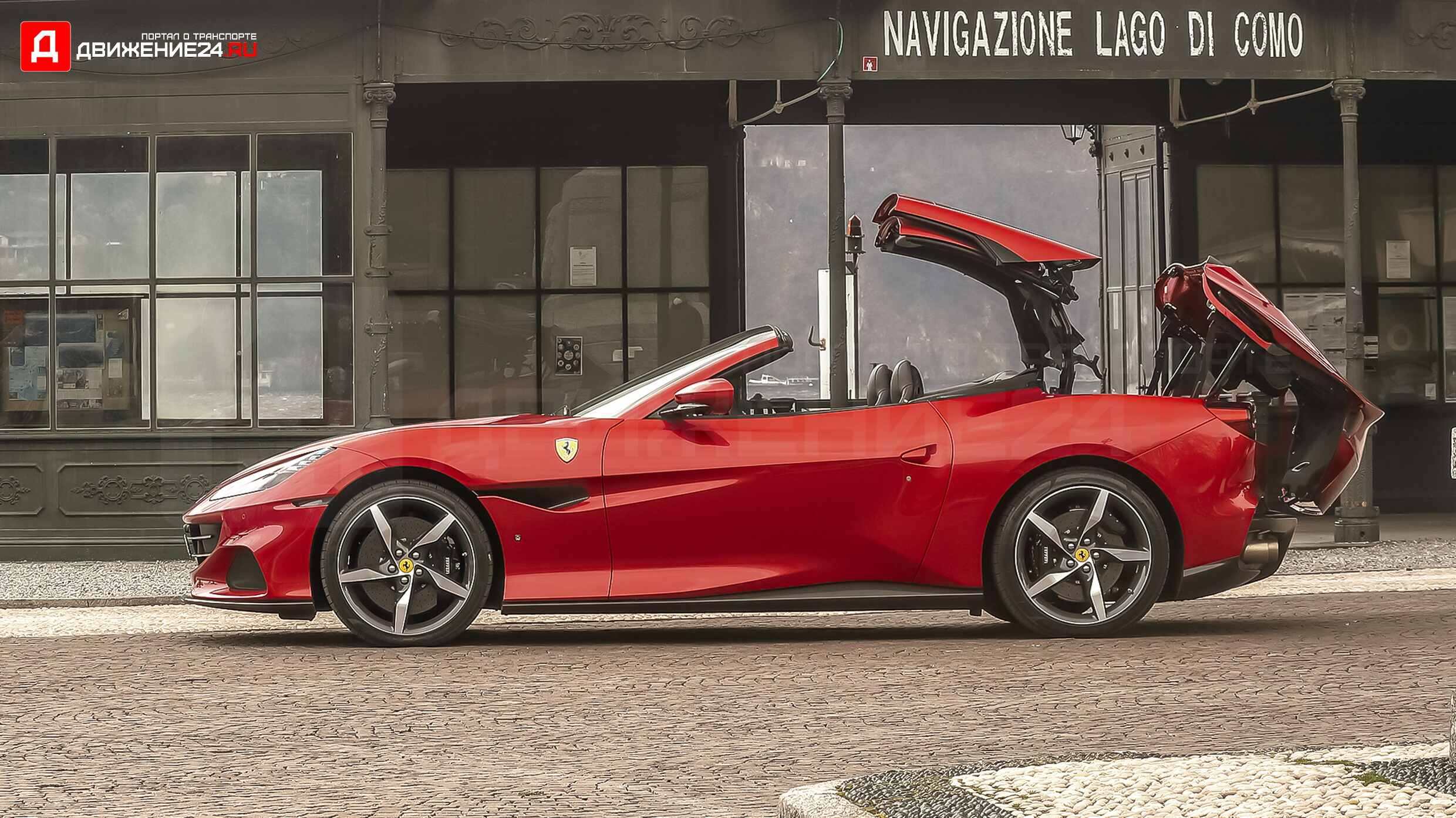 Ferrari Portofino M 2022