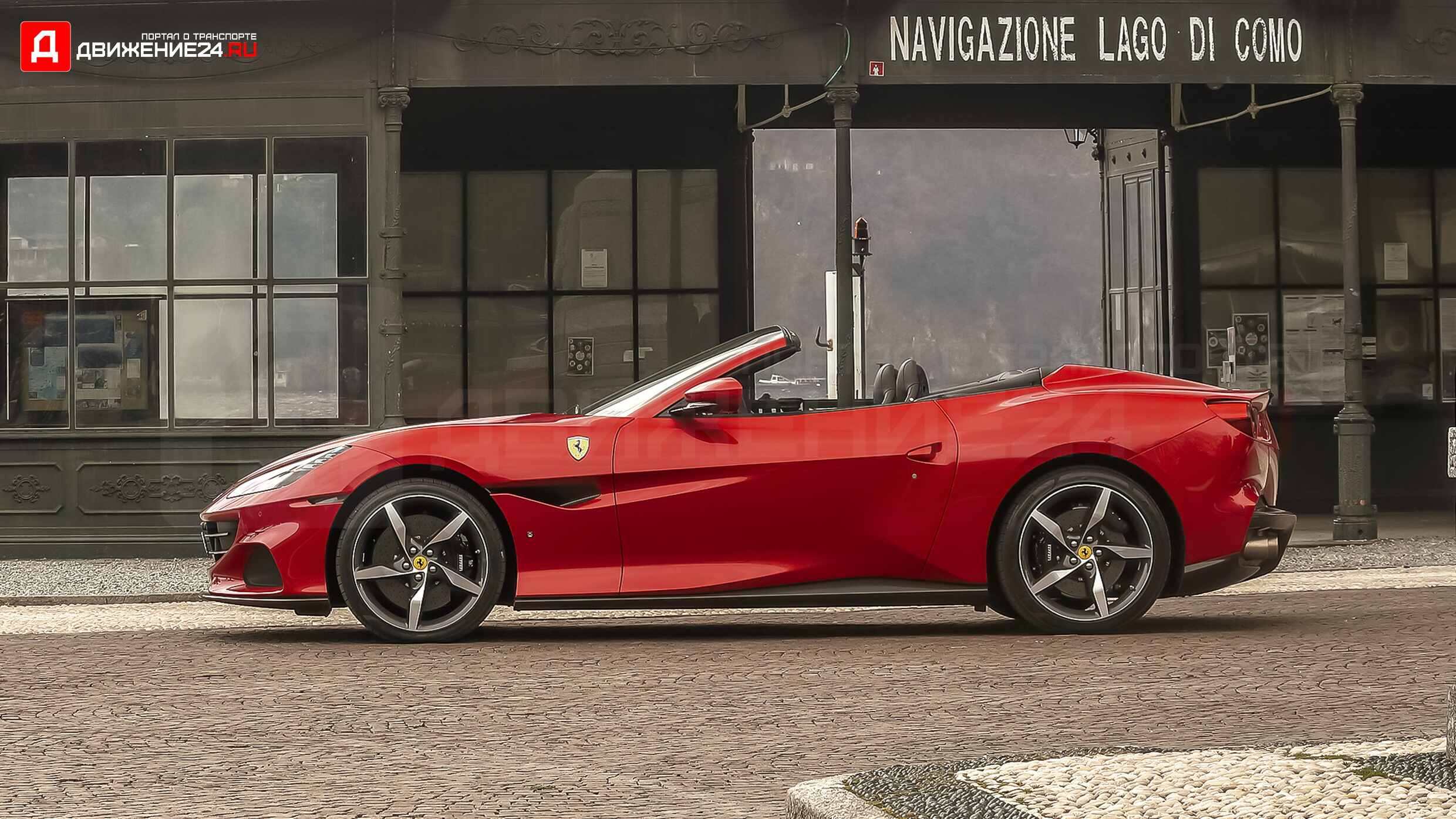 Ferrari Portofino M 2022