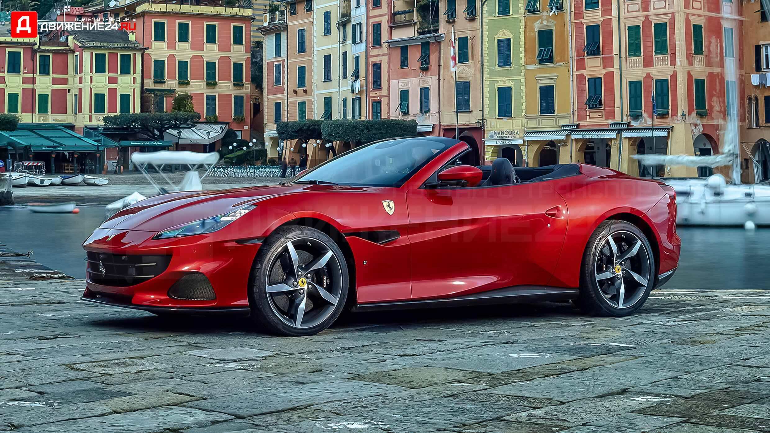 Ferrari Portofino M 2022