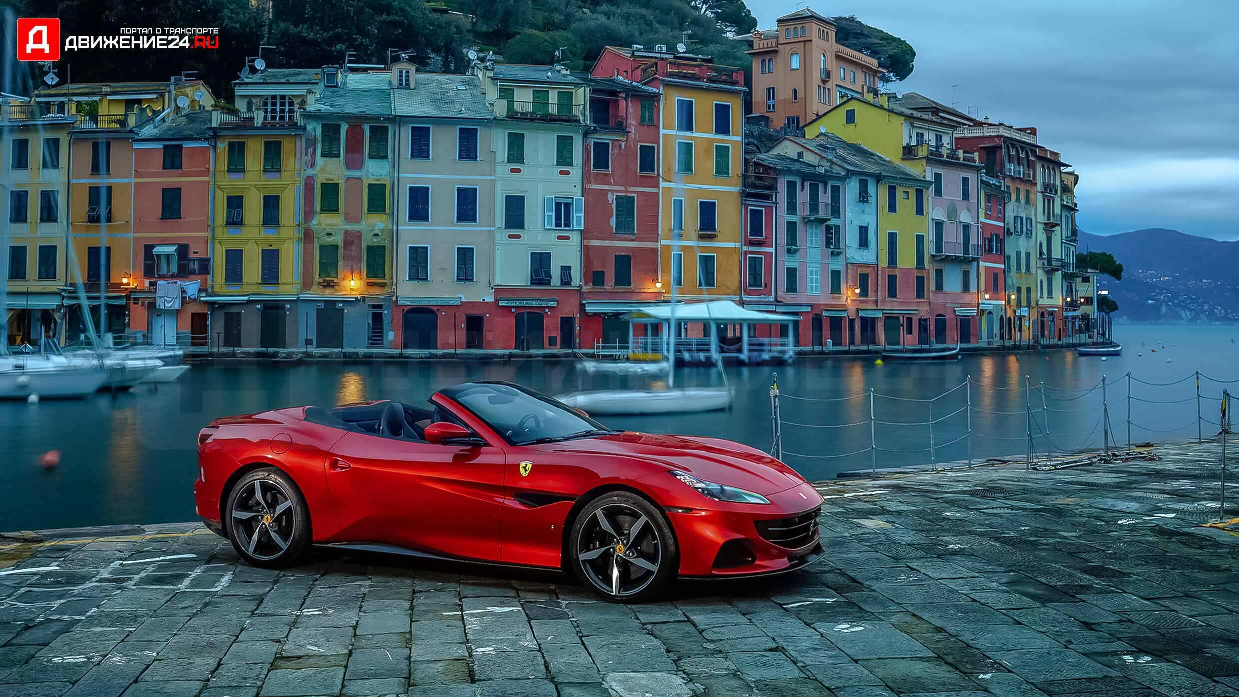 Ferrari Portofino M 2022