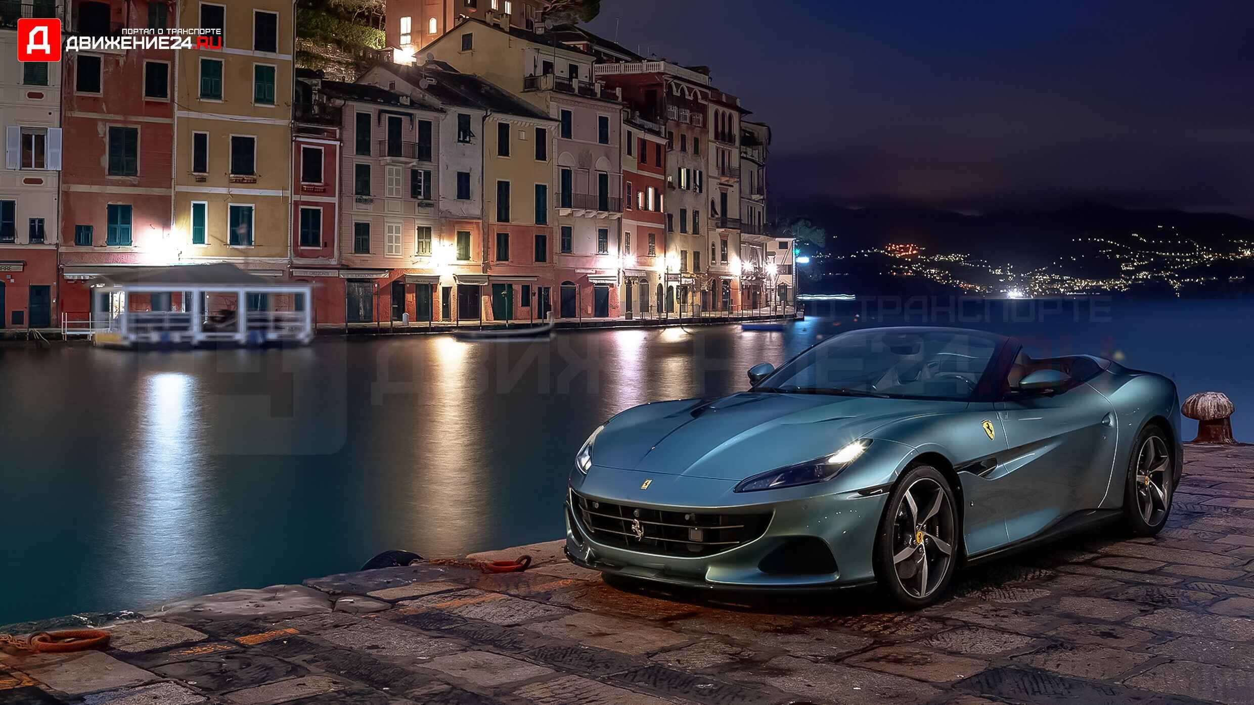 Ferrari Portofino M 2022