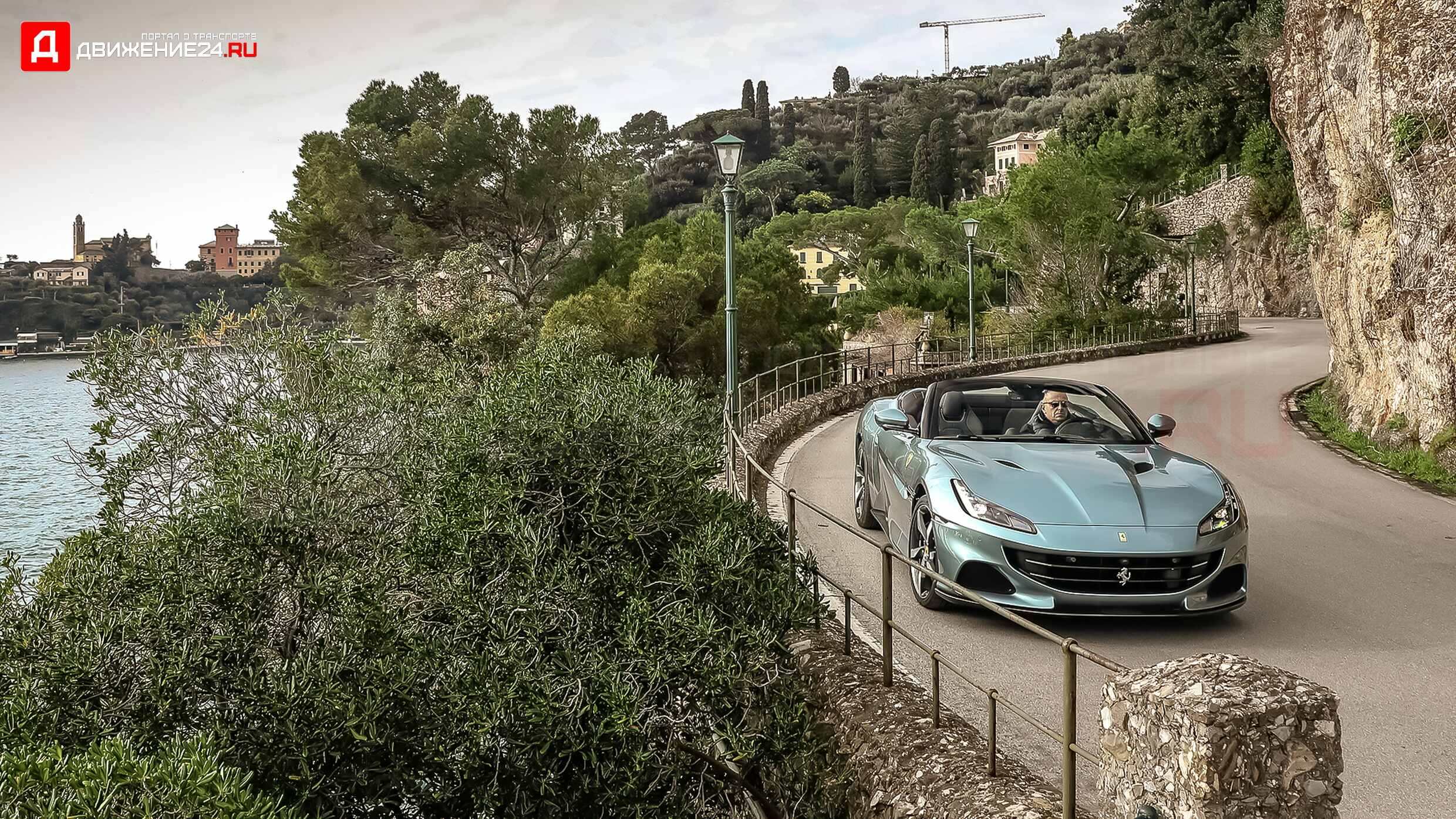 Ferrari Portofino M 2022