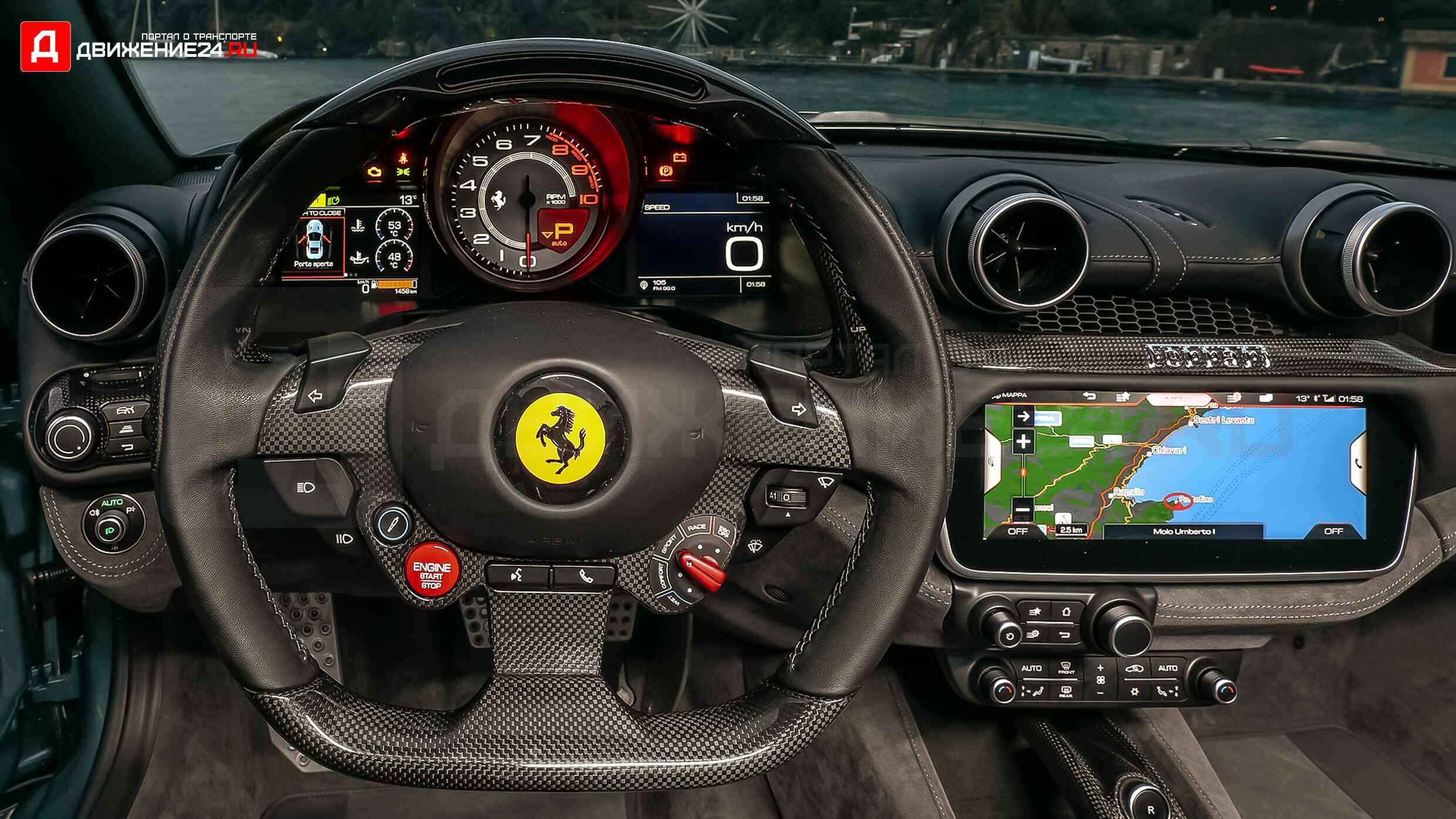 Ferrari Portofino M 2022