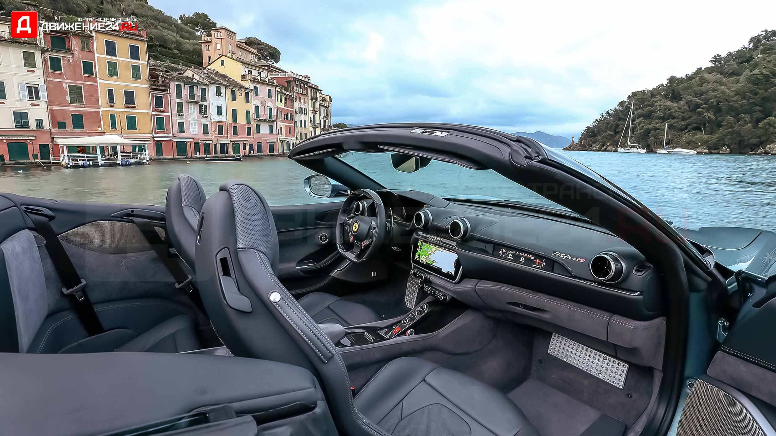 Ferrari Portofino M 2022