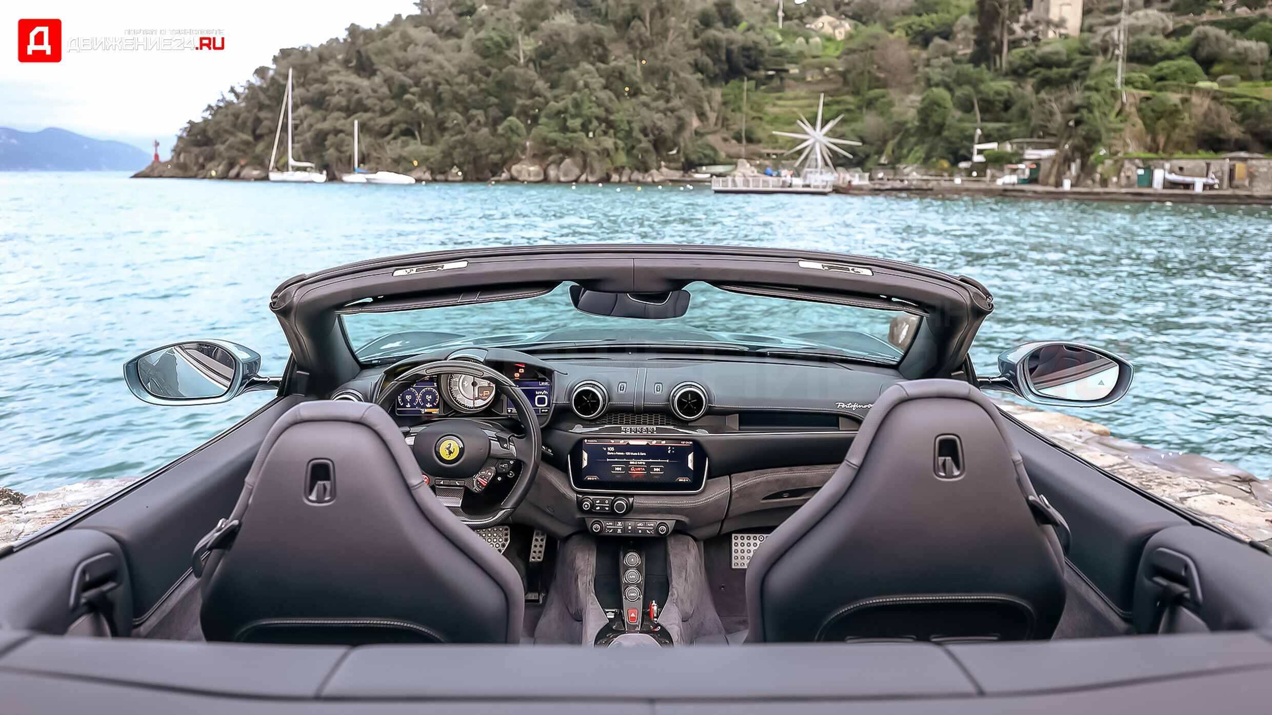 Ferrari Portofino M 2022