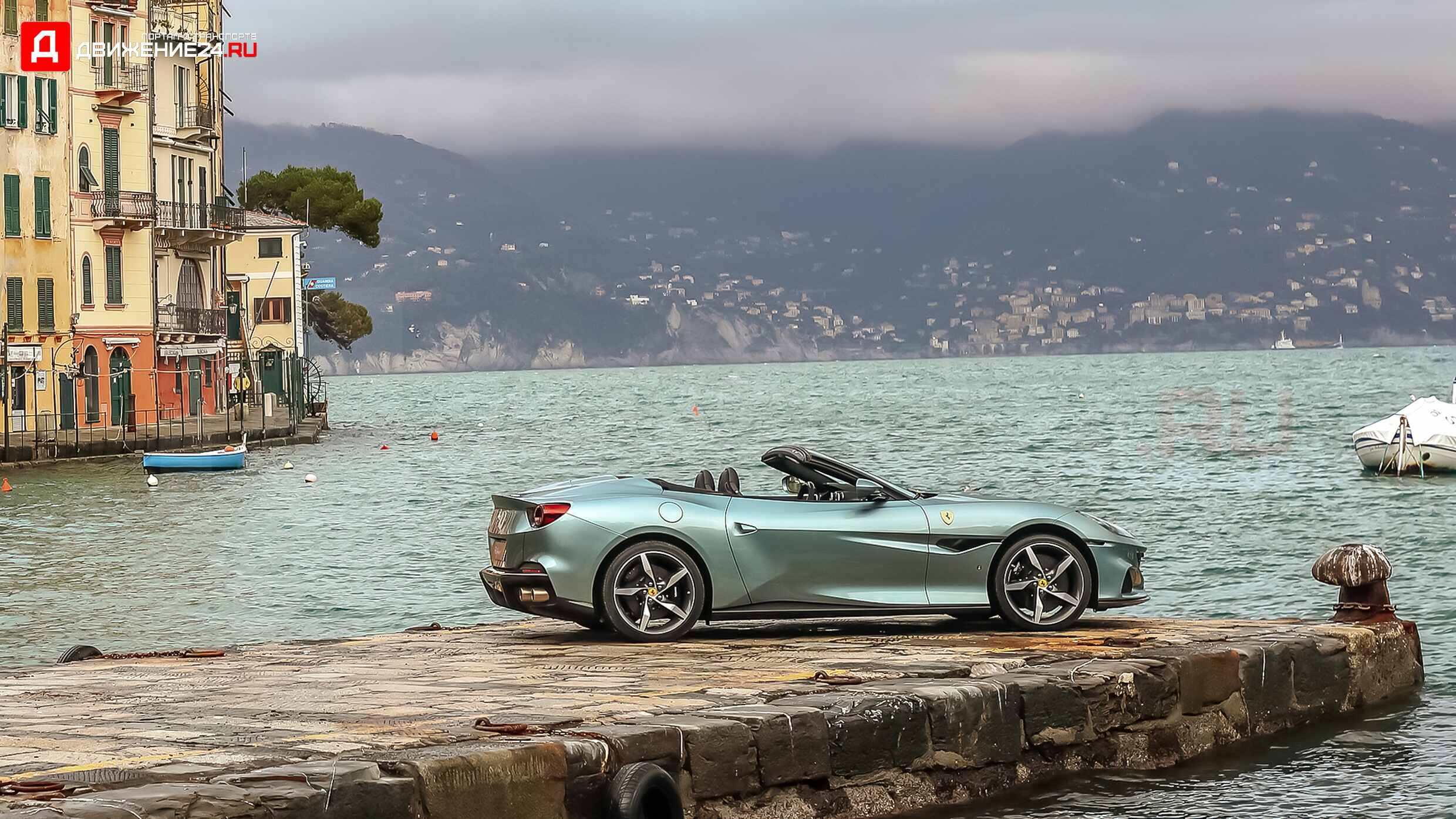 Ferrari Portofino M 2022