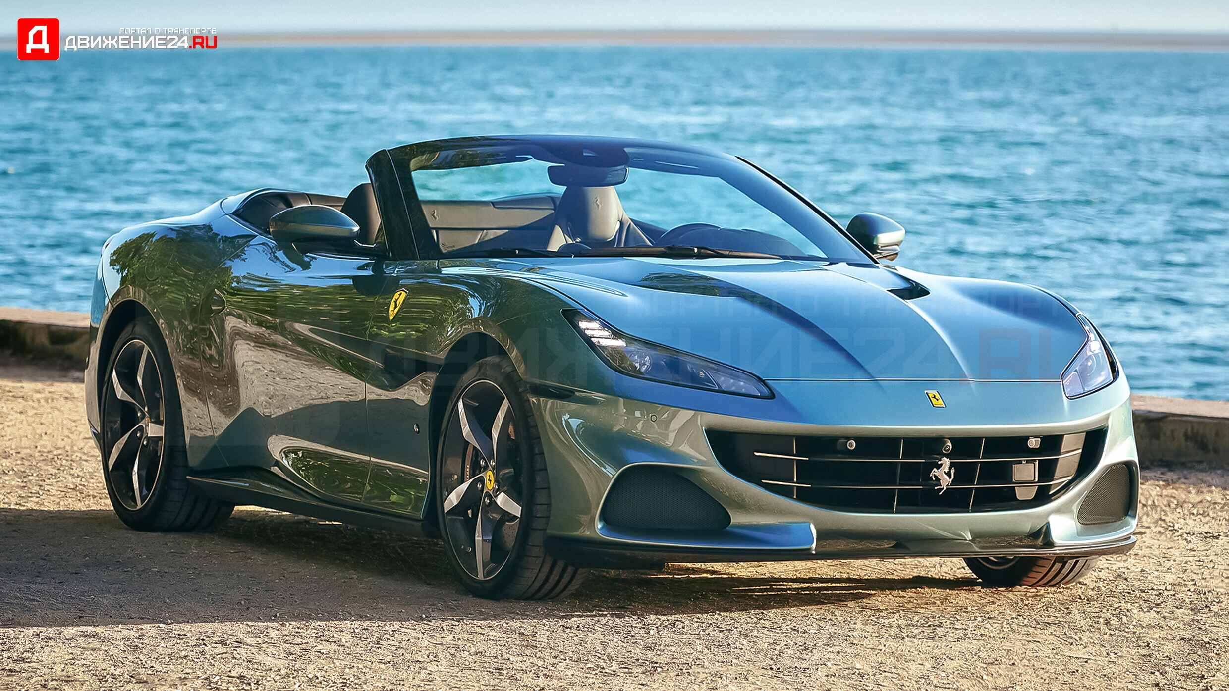Ferrari Portofino M 2022