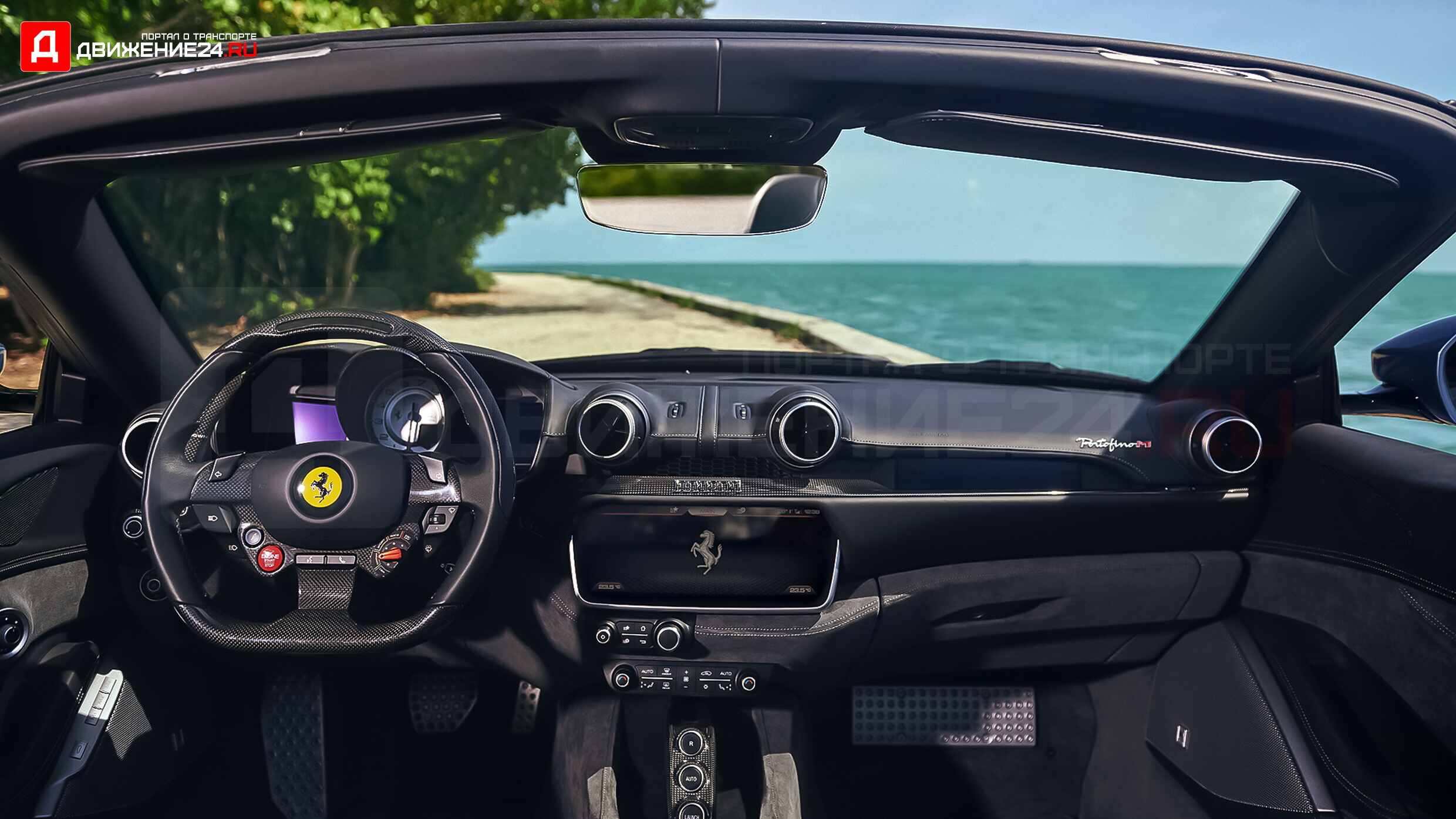 Ferrari Portofino M 2022