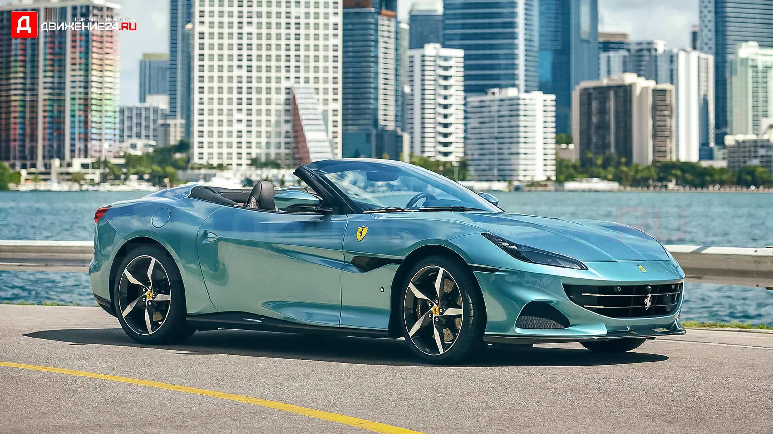 Ferrari Portofino M 2022