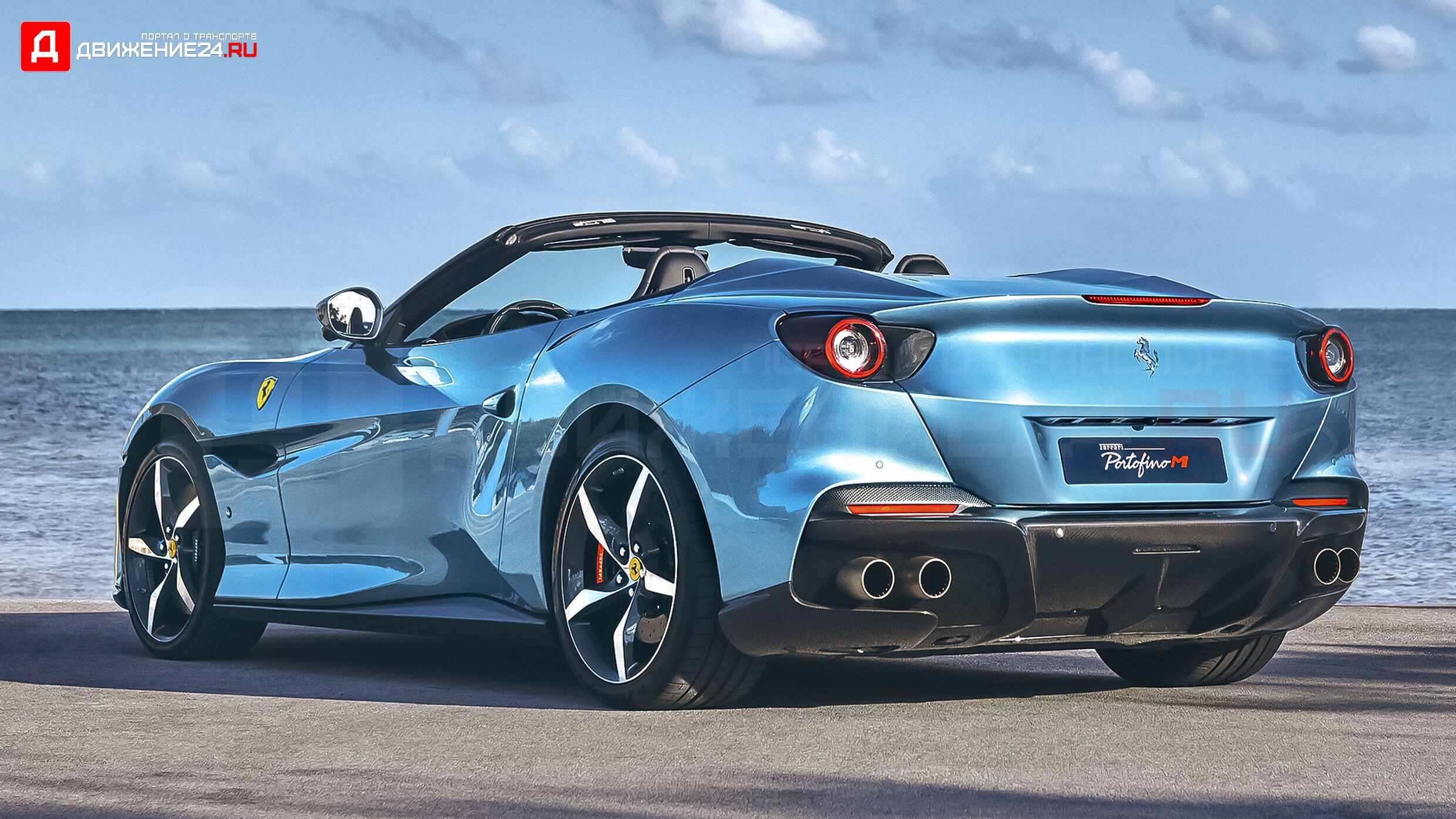 Ferrari Portofino M 2022