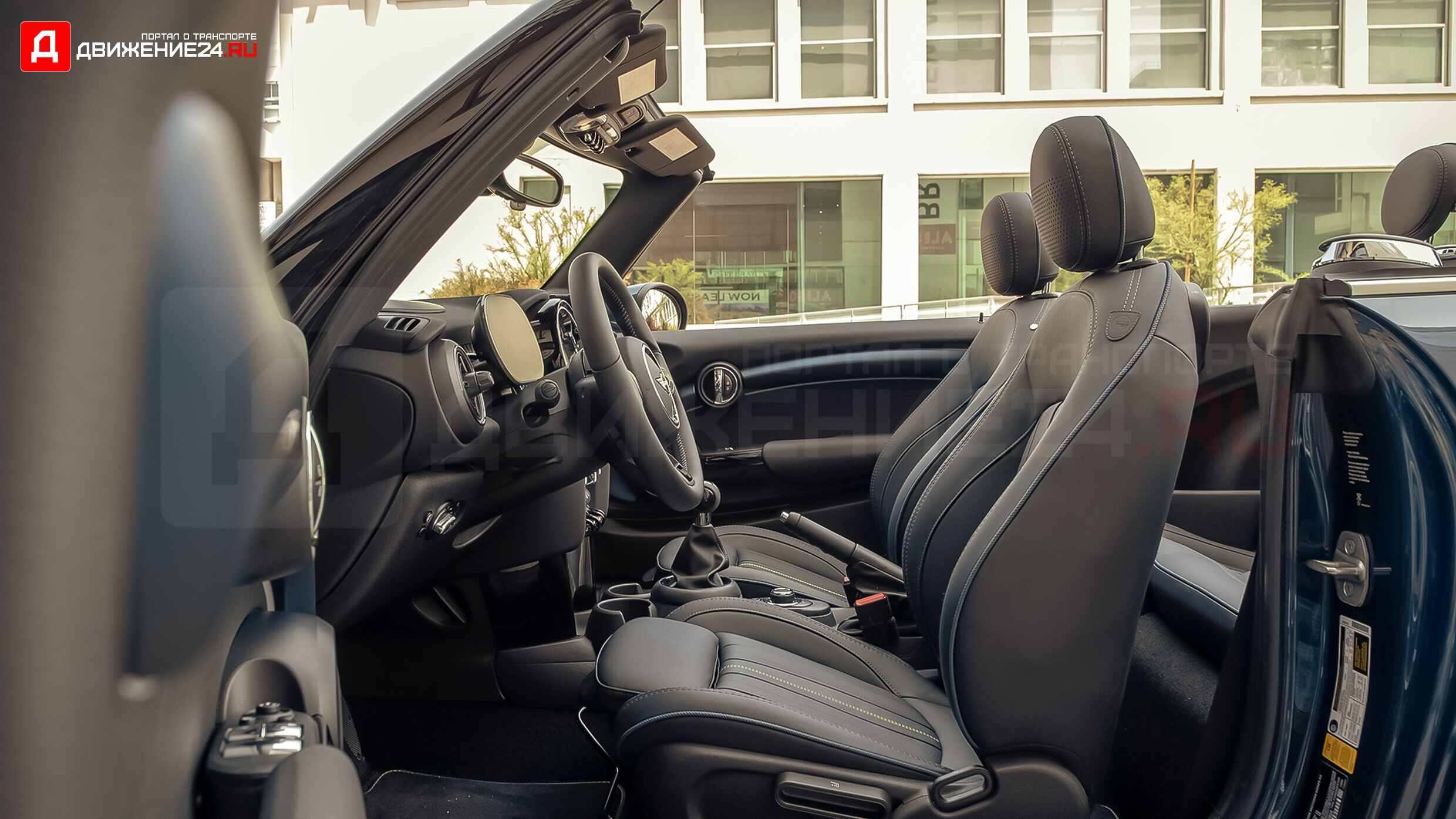 Mini Cooper S Convertible Sidewalk Edition 2022