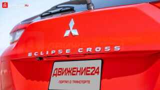 2022 Mitsubishi Eclipse Cross