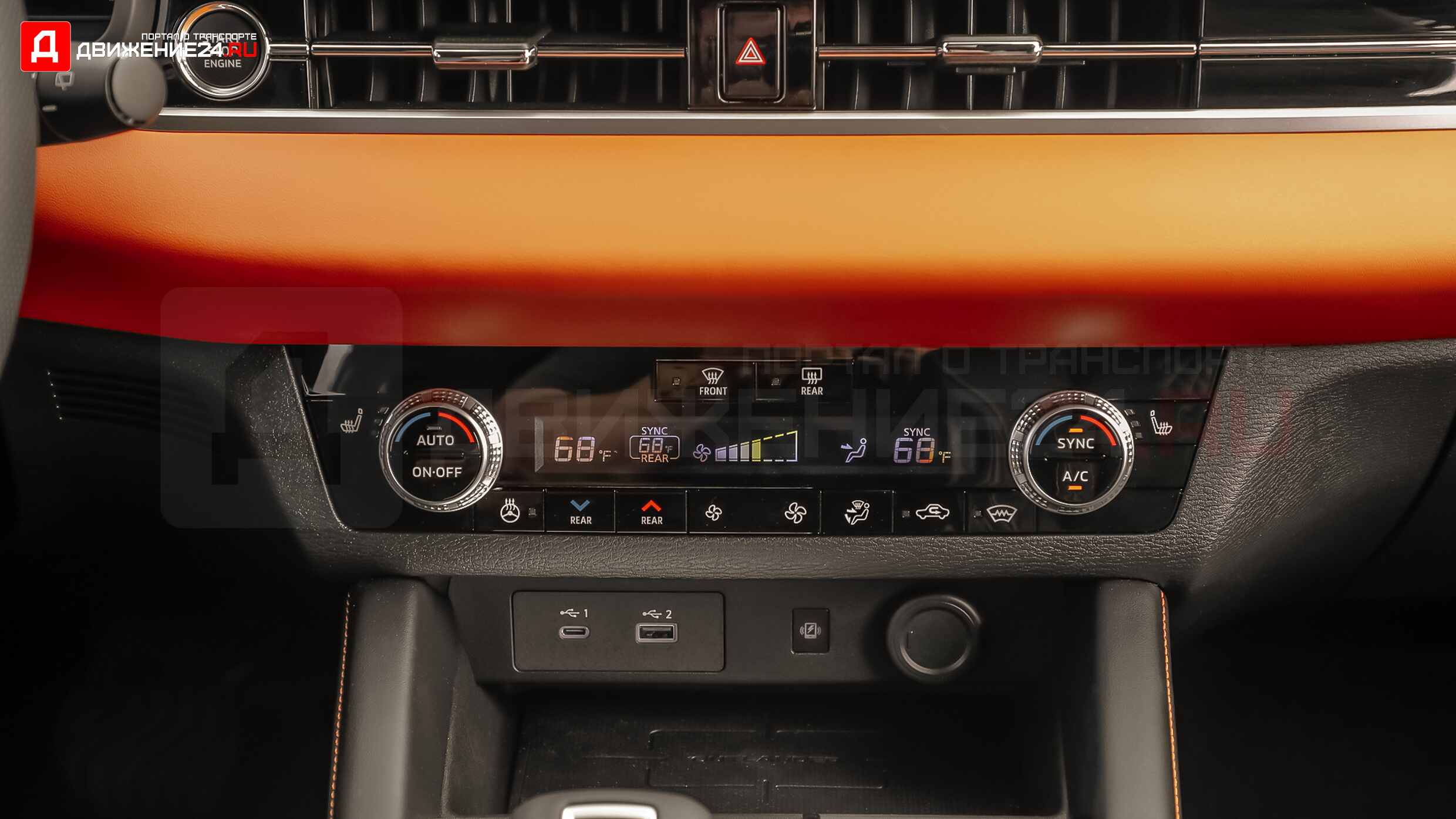 Mitsubishi Outlander 2022