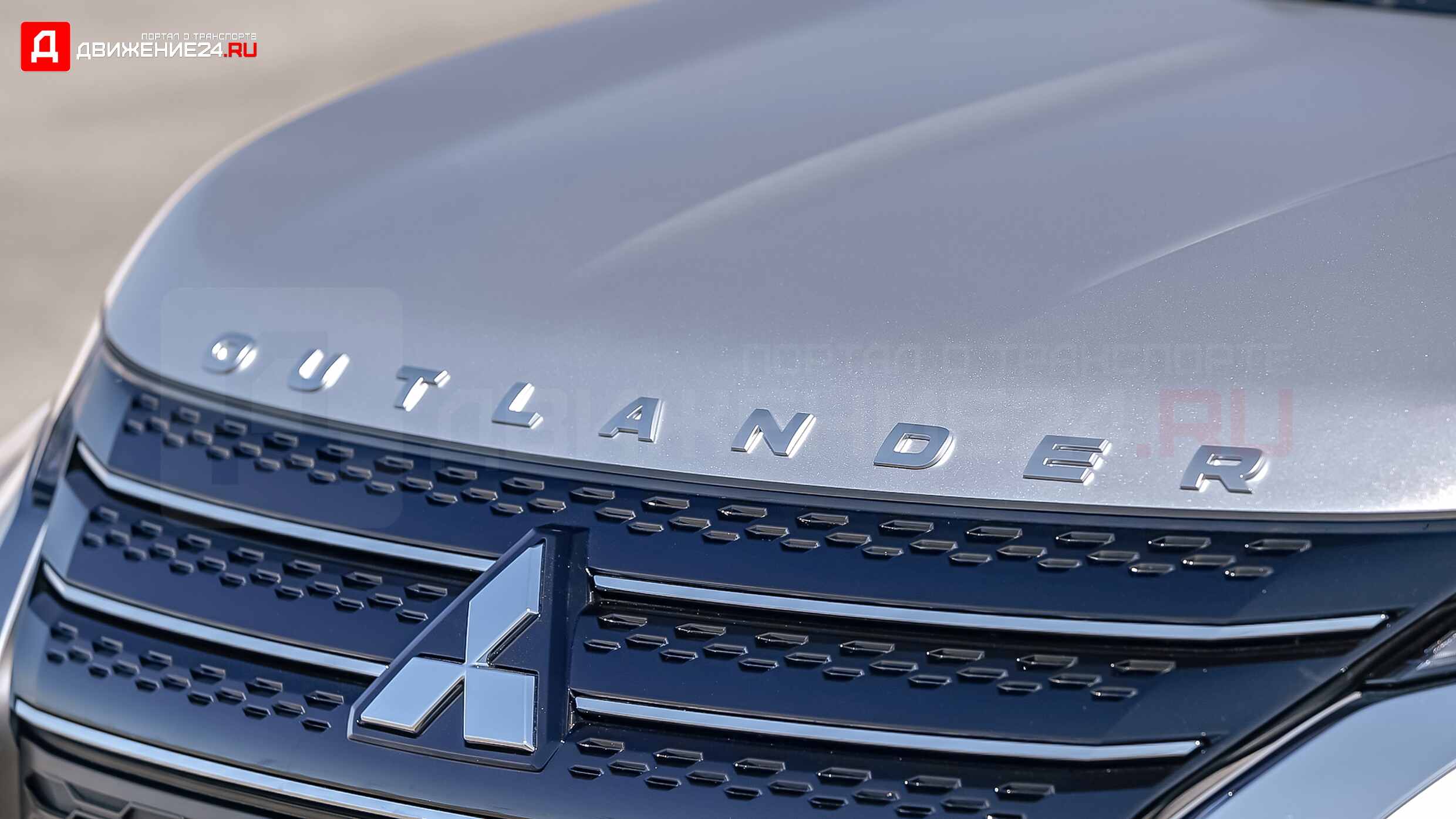 Mitsubishi Outlander 2022