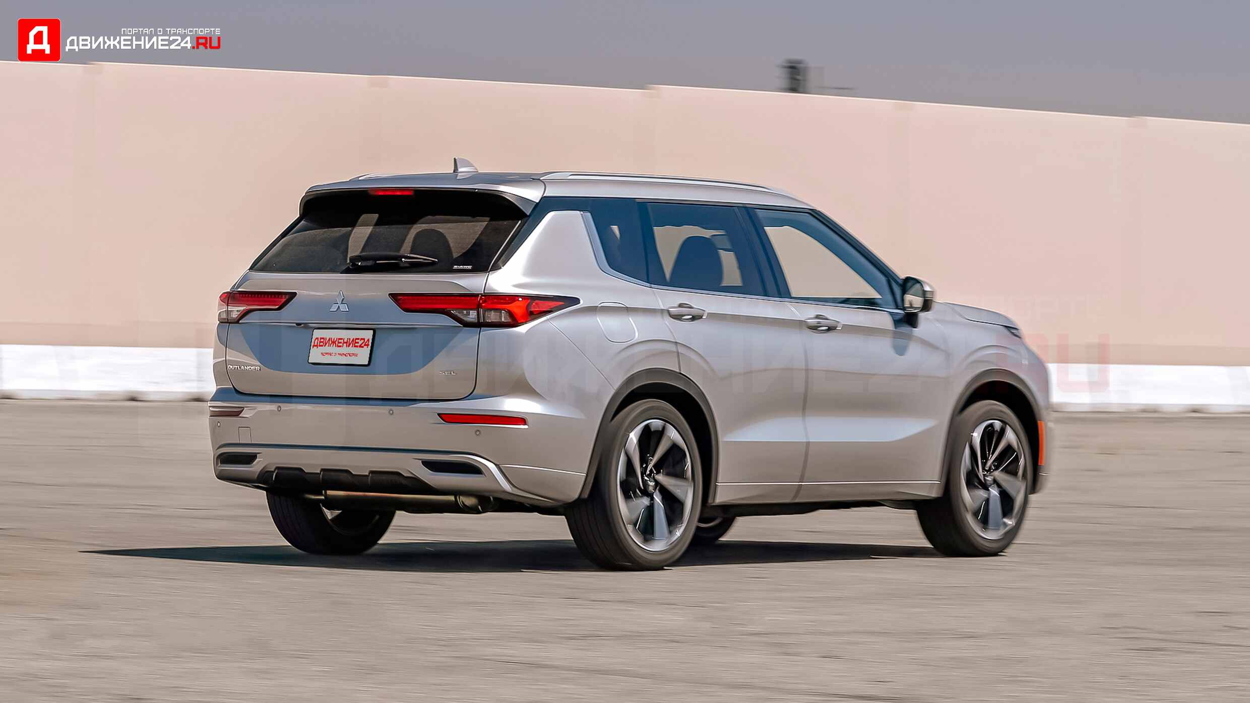 Mitsubishi Outlander 2022