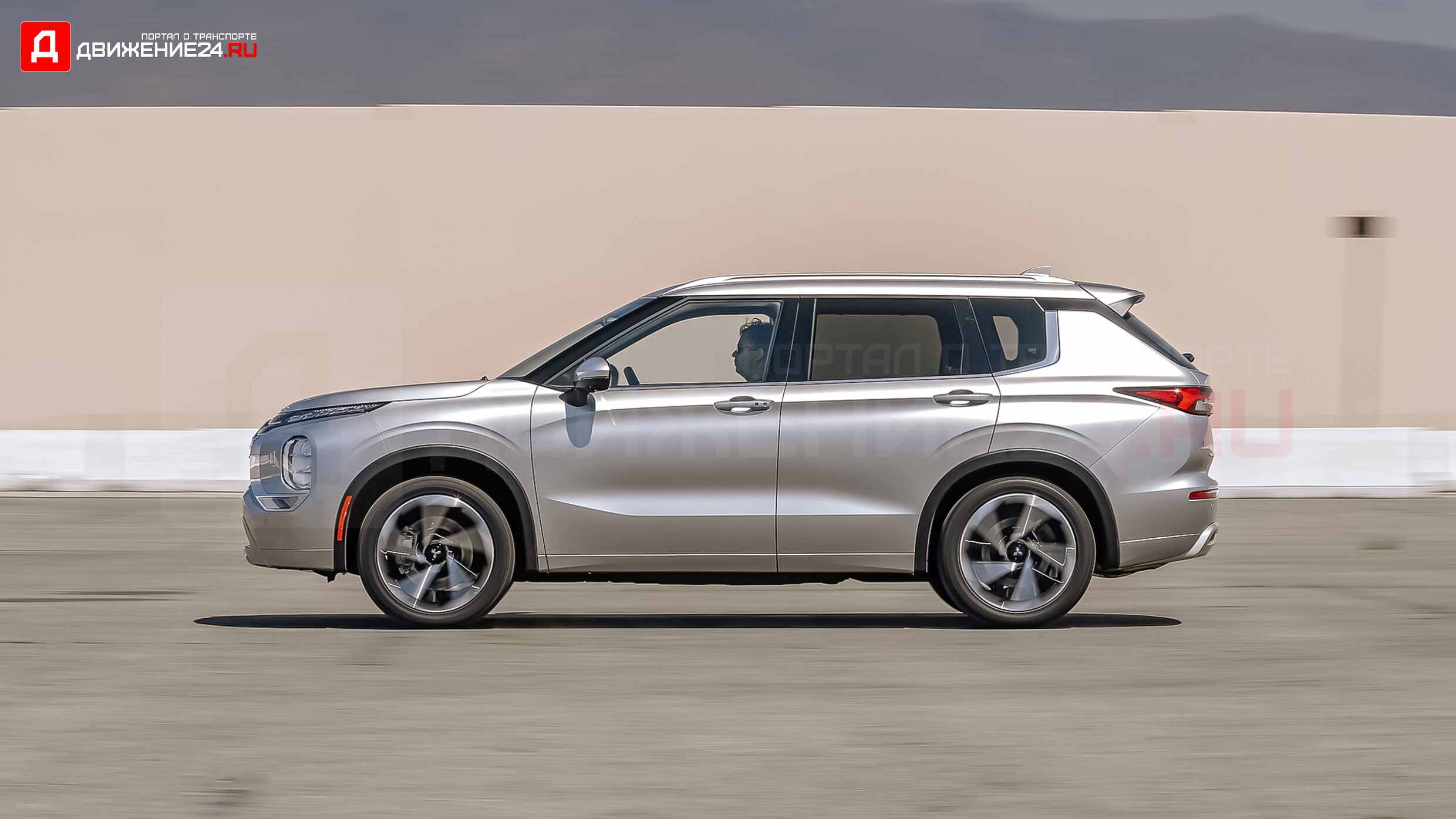 Mitsubishi Outlander 2022