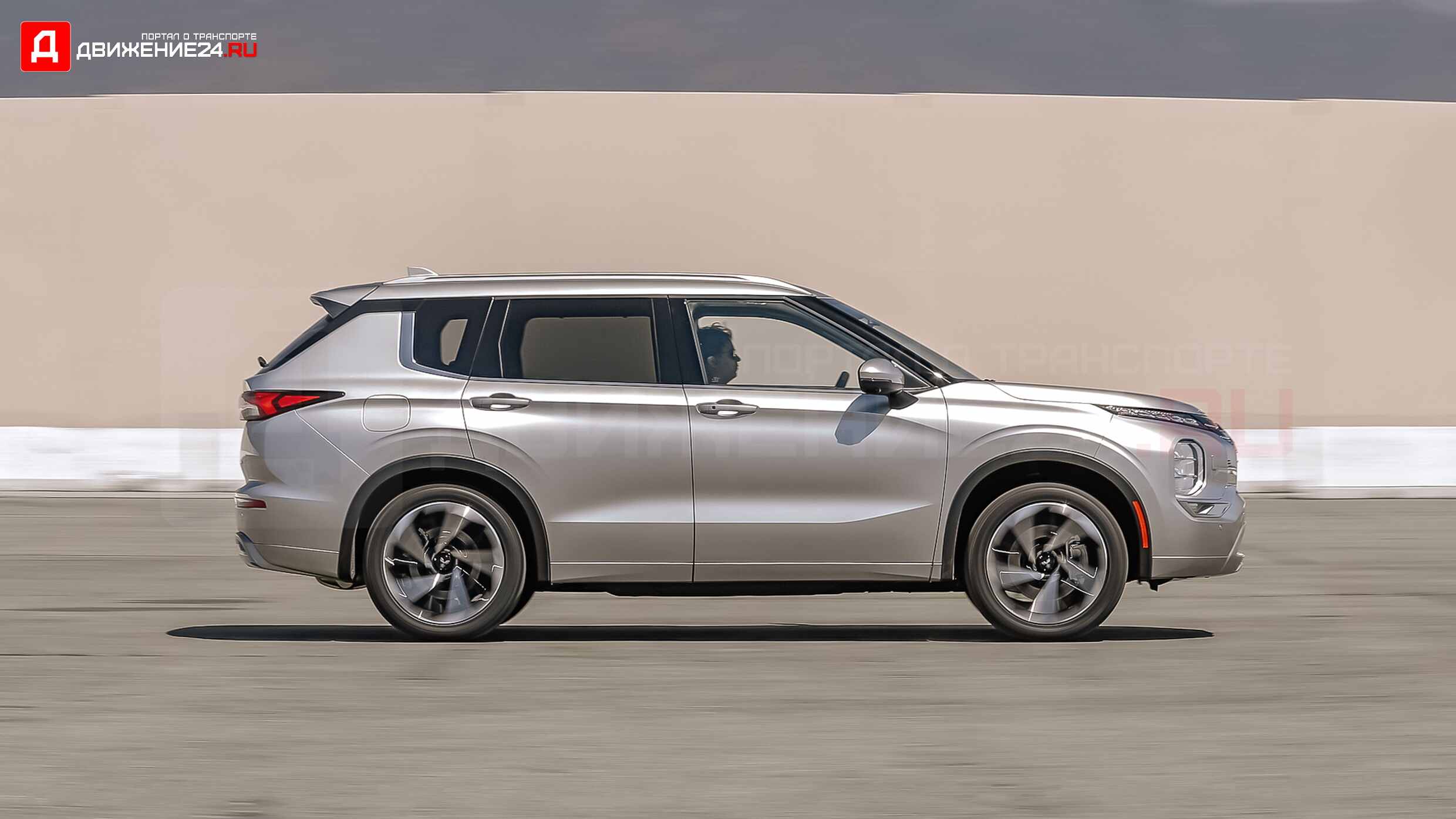 Mitsubishi Outlander 2022