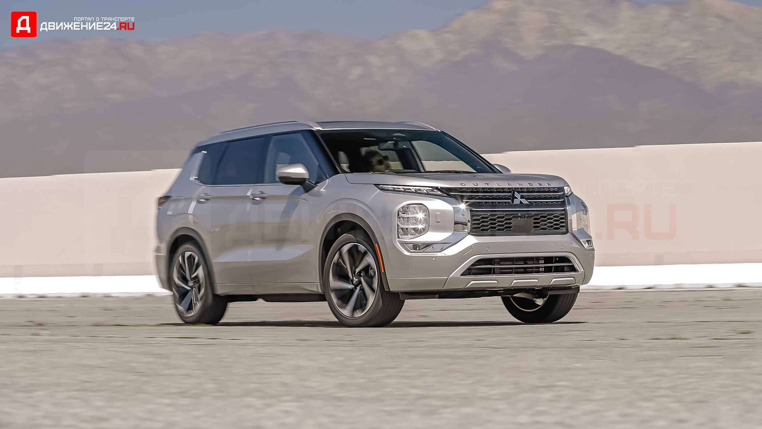 Mitsubishi Outlander 2022