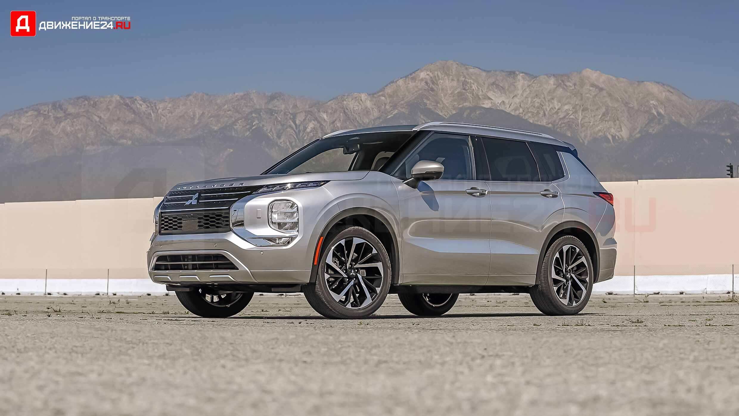 Mitsubishi Outlander 2022