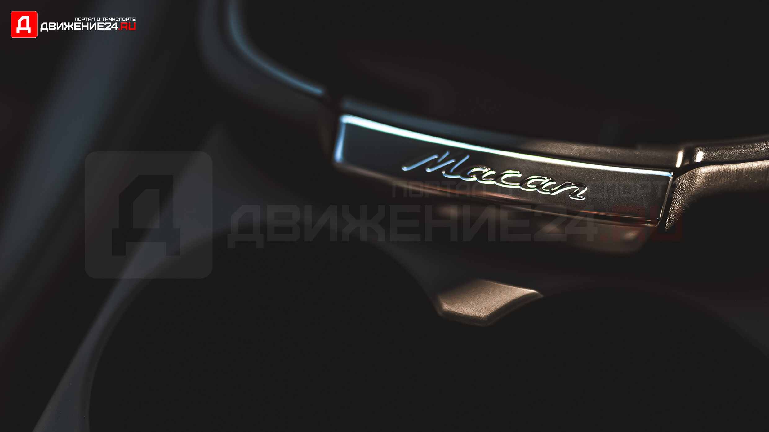 2022 Porsche Macan GTS