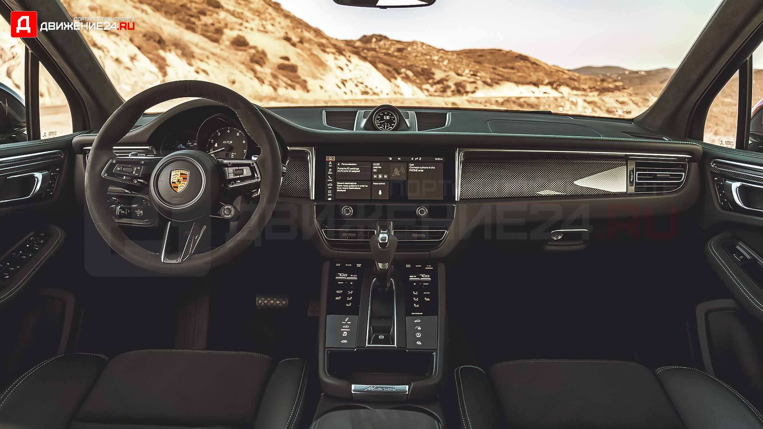 2022 Porsche Macan GTS