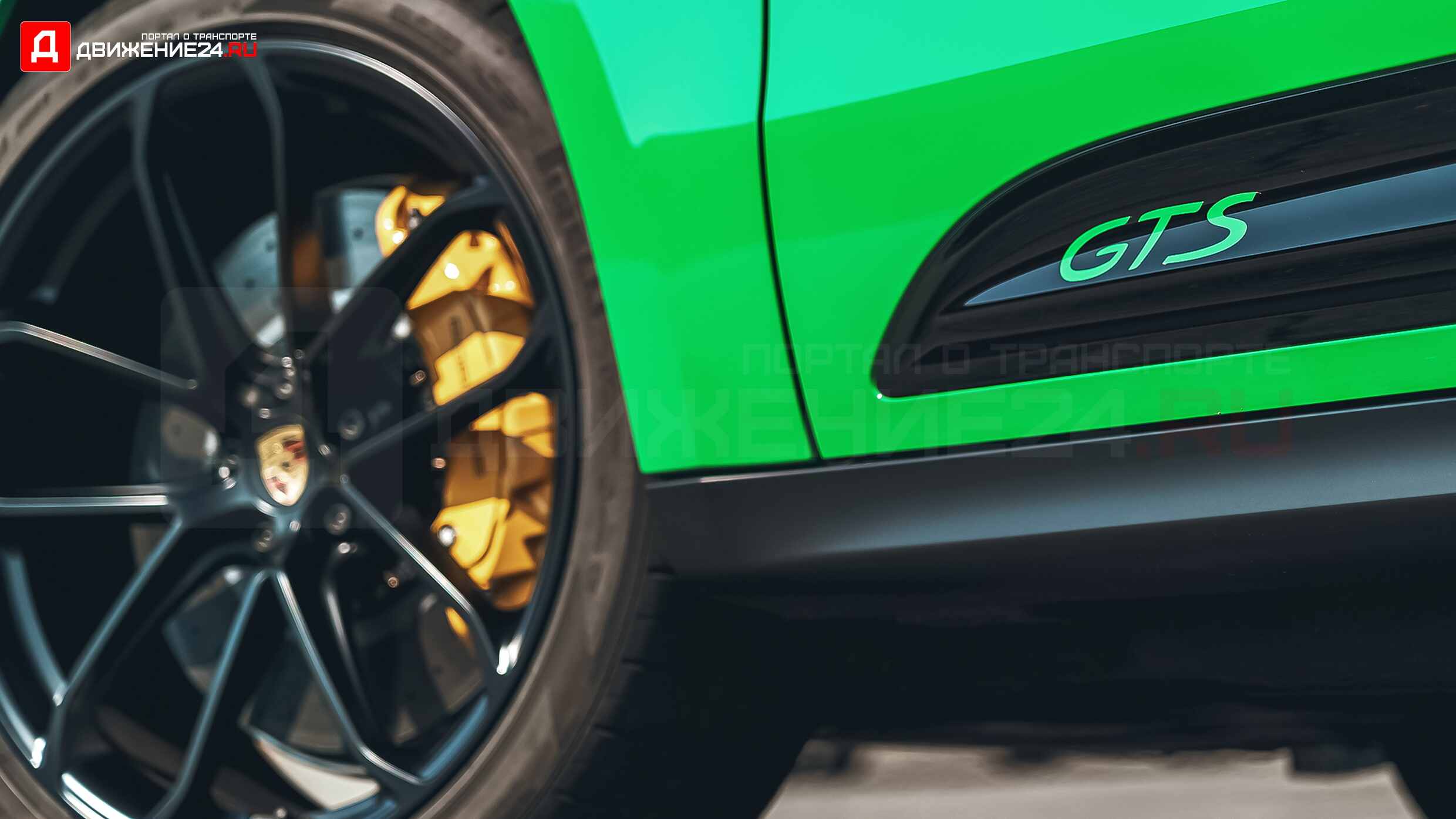 2022 Porsche Macan GTS