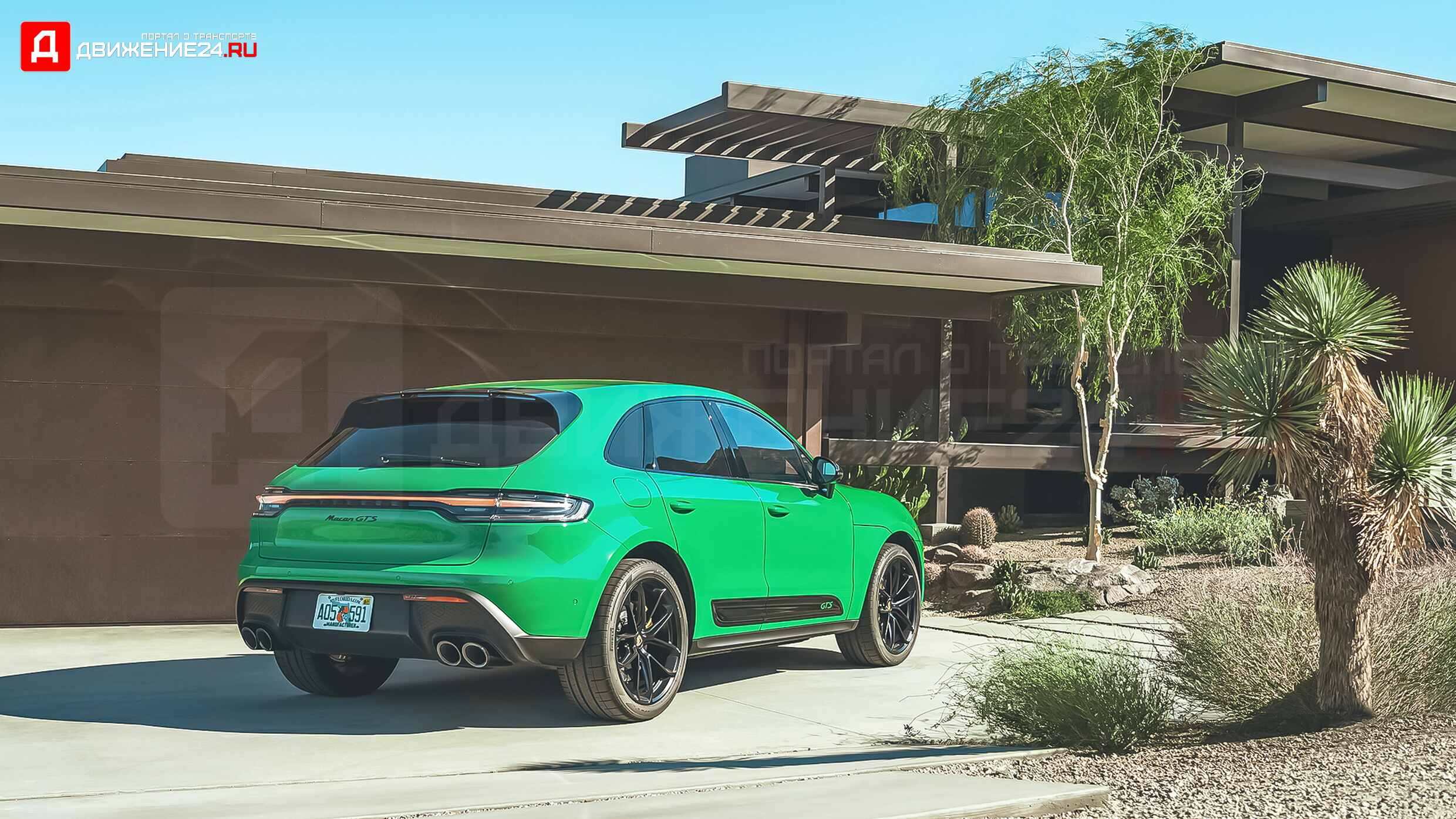 2022 Porsche Macan GTS