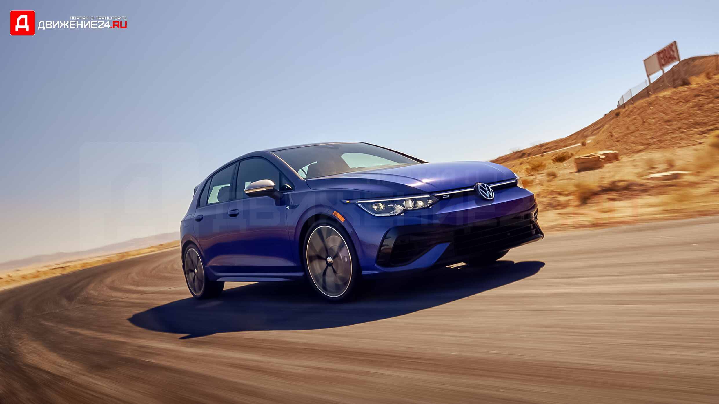 2022 Volkswagen Golf R