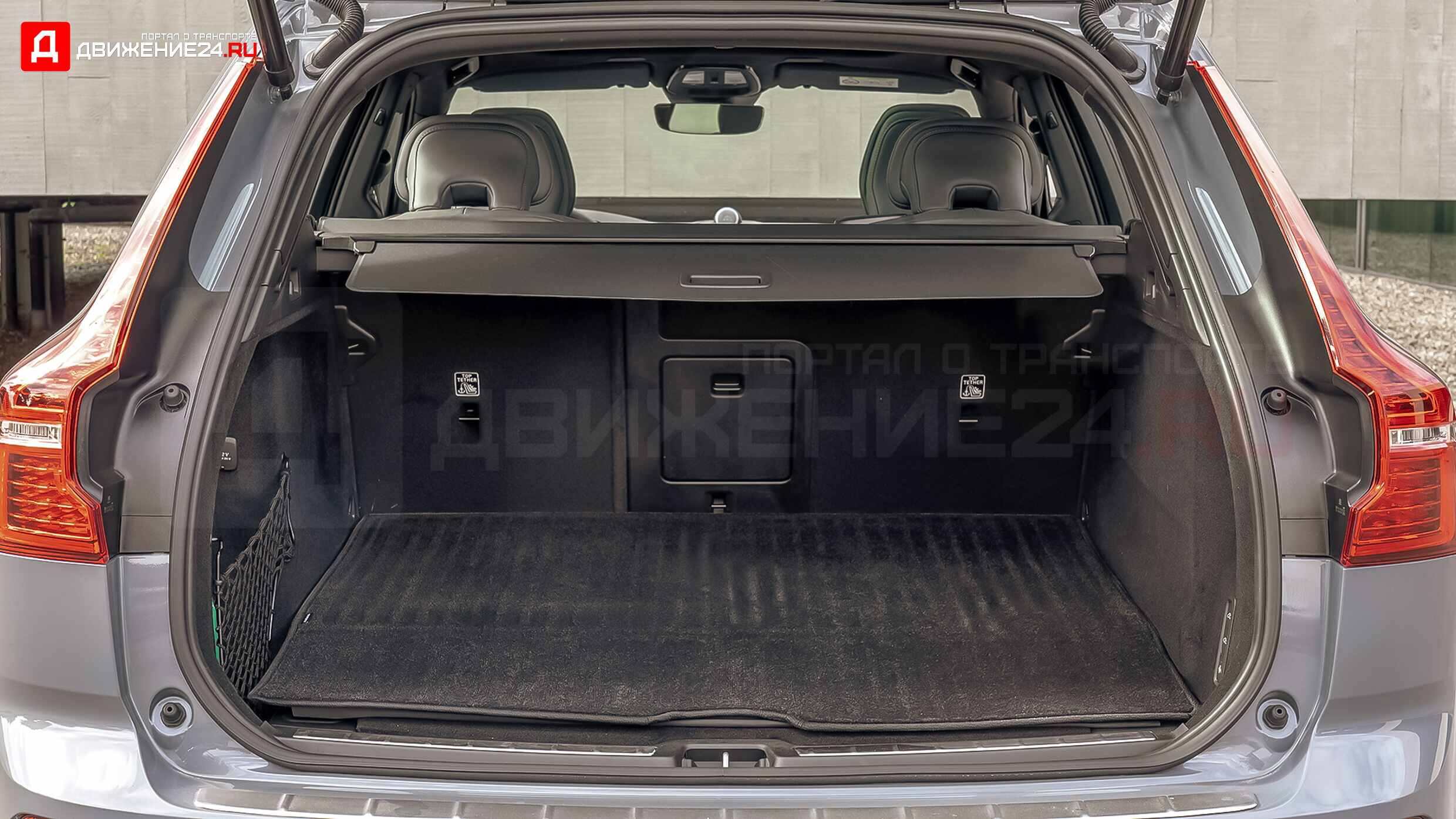 Volvo XC60 T8 Recharge 2022