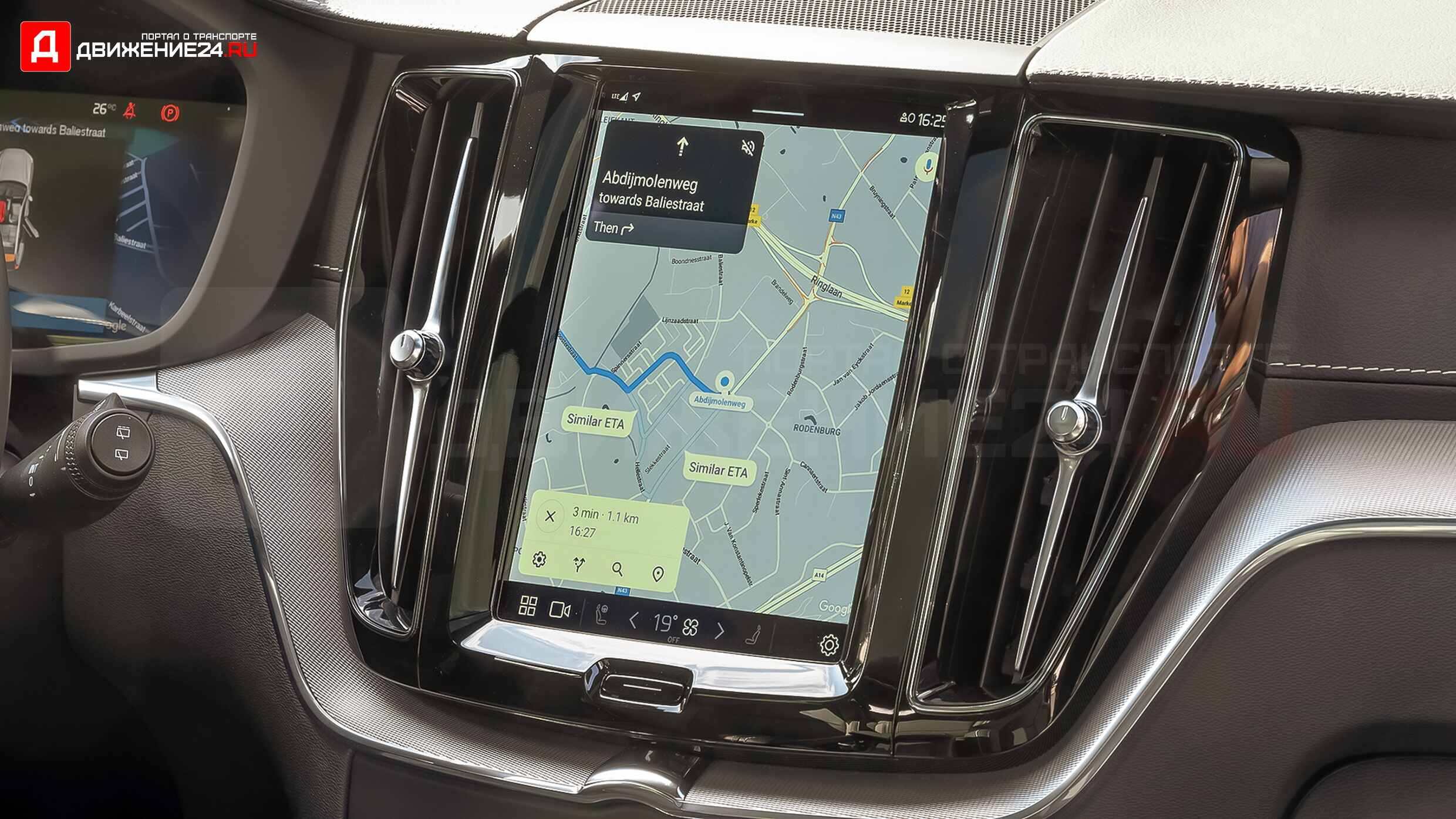 Volvo XC60 T8 Recharge 2022