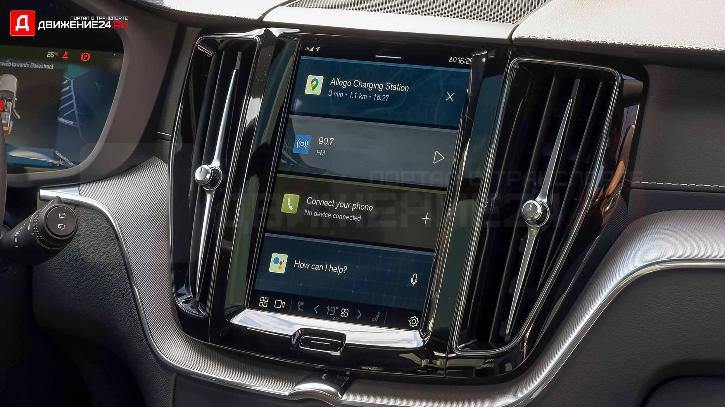 Volvo XC60 T8 Recharge 2022