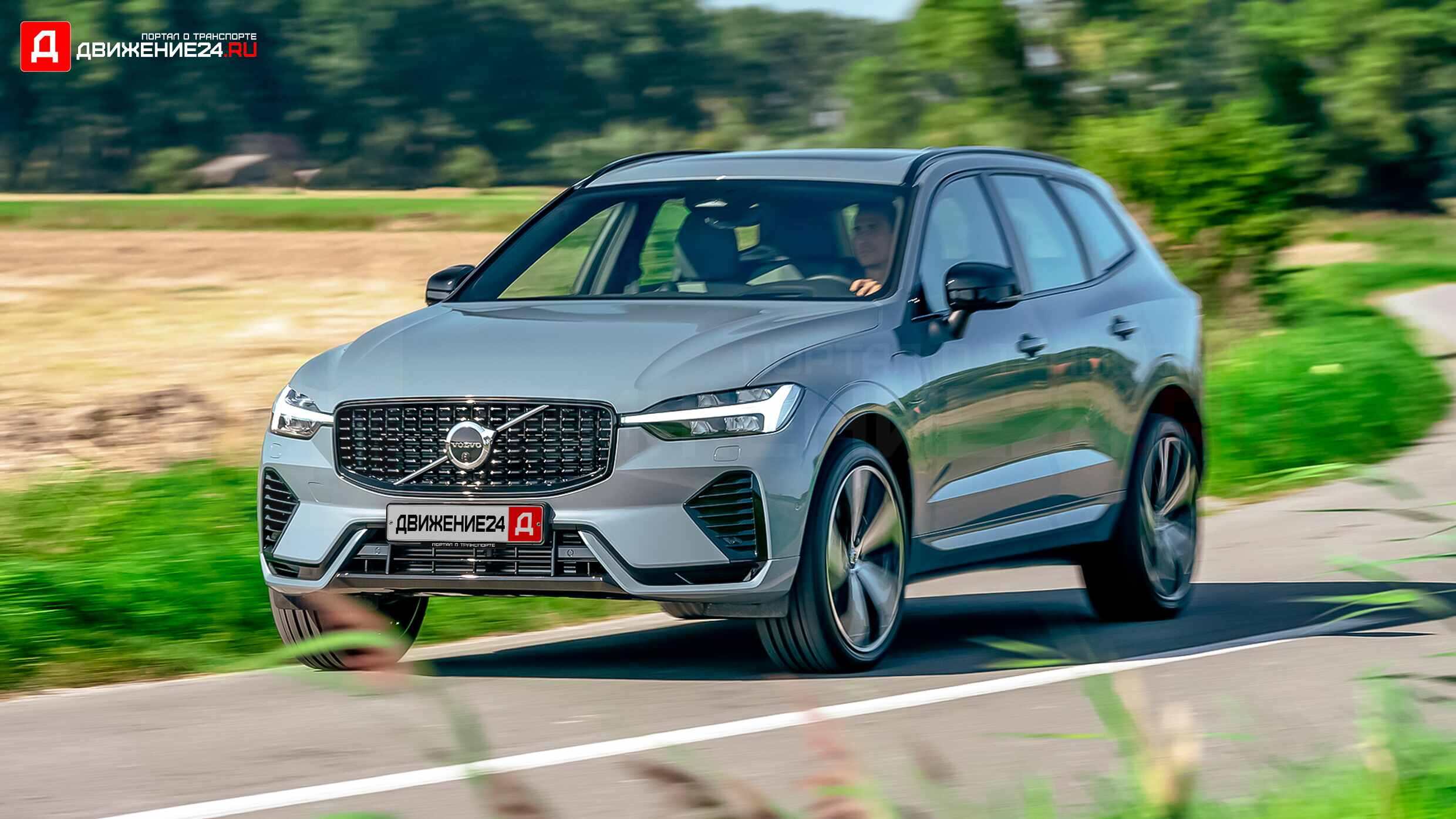 Volvo XC60 T8 Recharge 2022