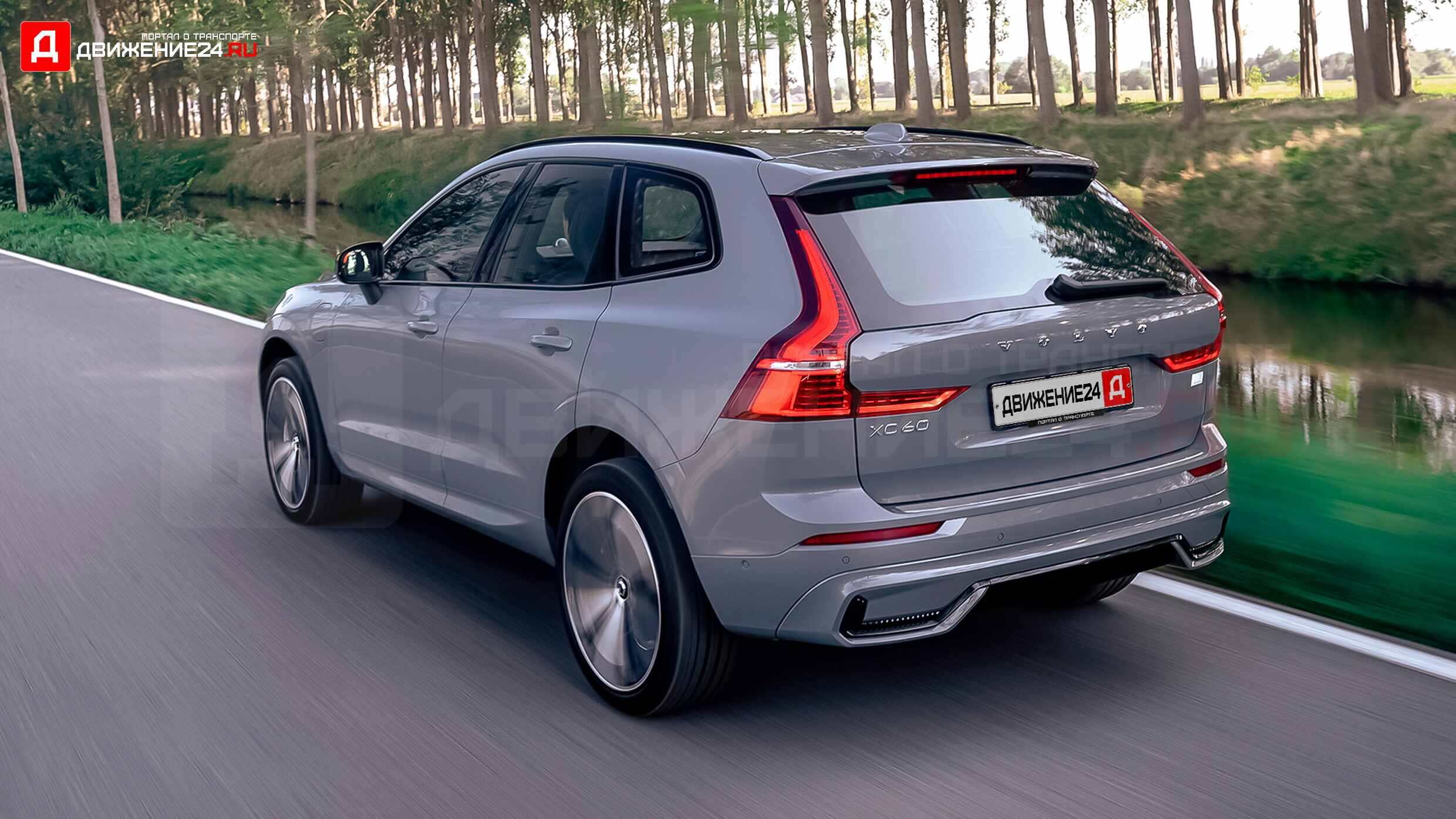 Volvo XC60 T8 Recharge 2022