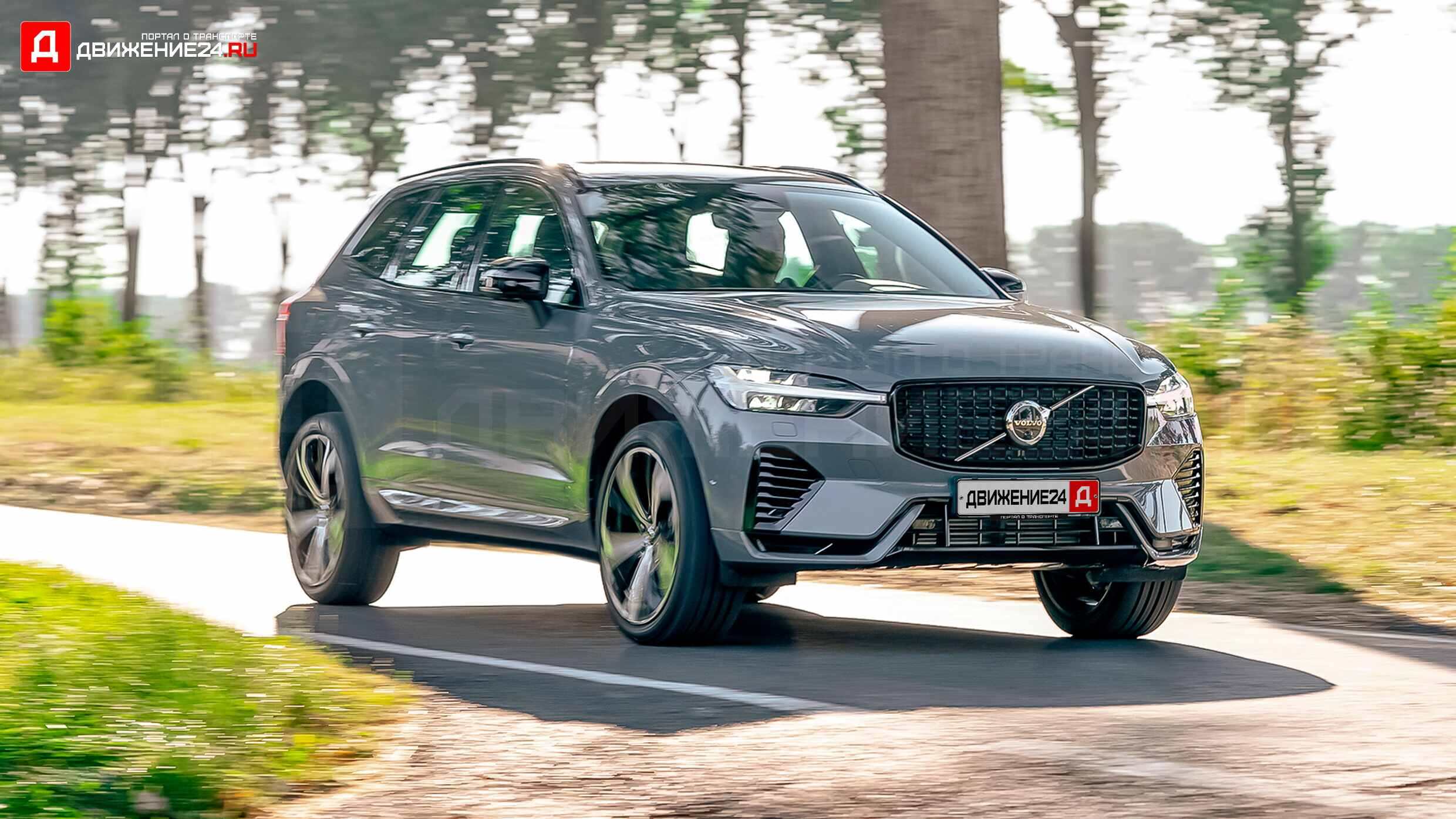 Volvo XC60 T8 Recharge 2022