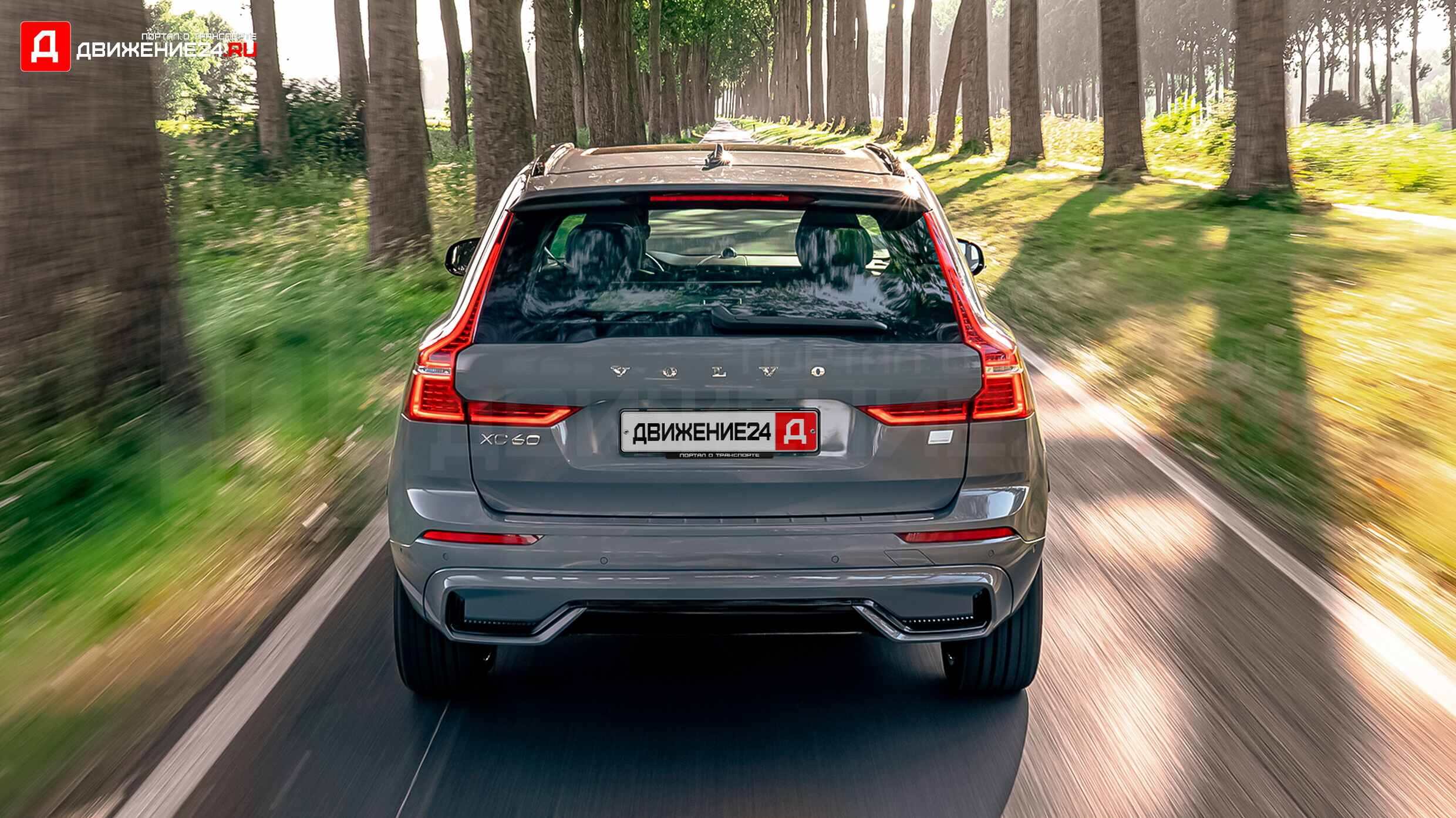 Volvo XC60 T8 Recharge 2022