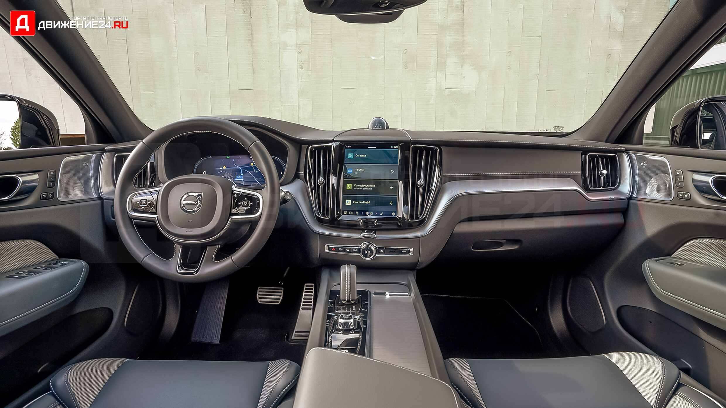 Volvo XC60 T8 Recharge 2022