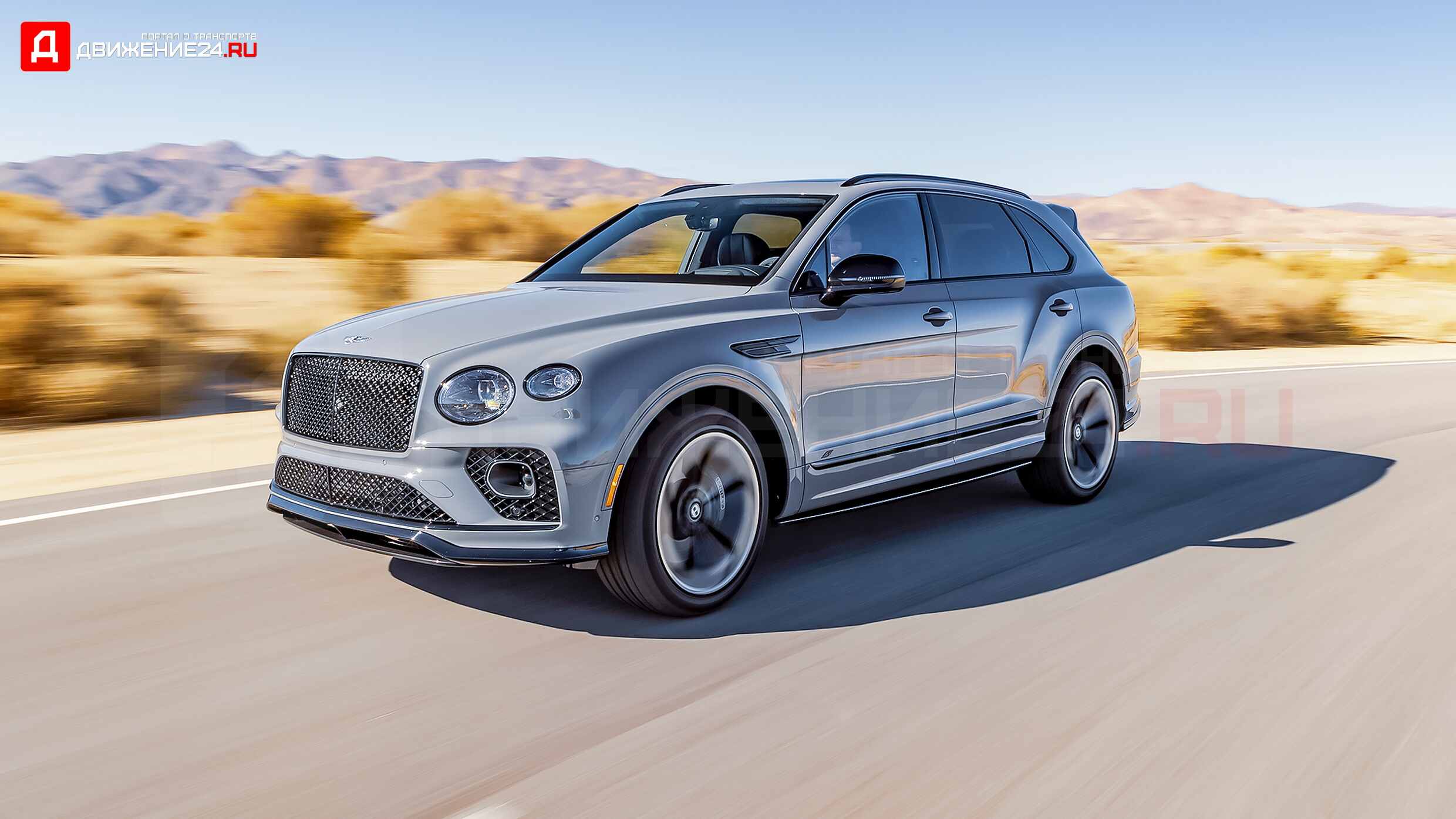 Bentley Bentayga S 2022