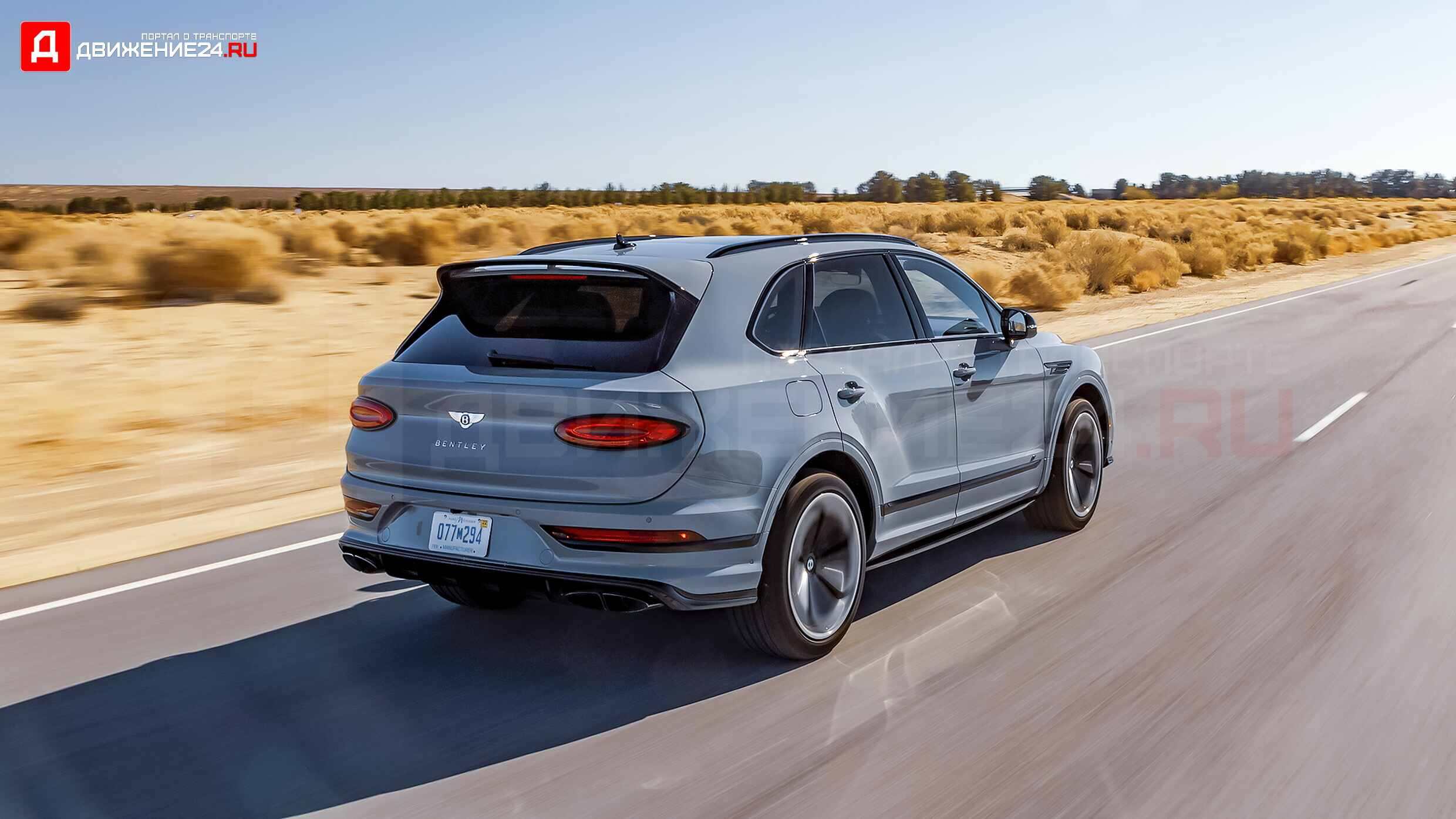 Bentley Bentayga S 2022