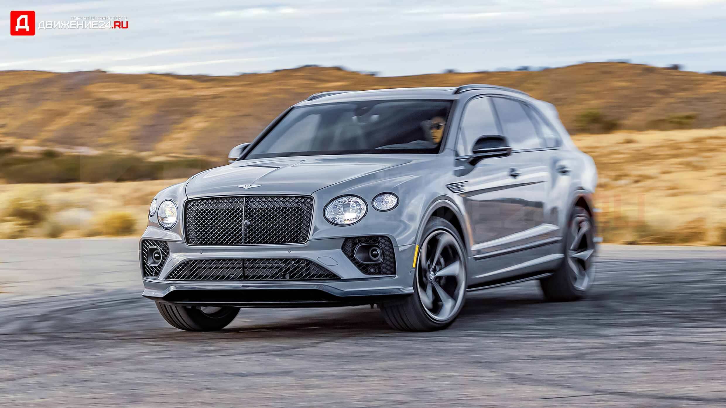 Bentley Bentayga S 2022
