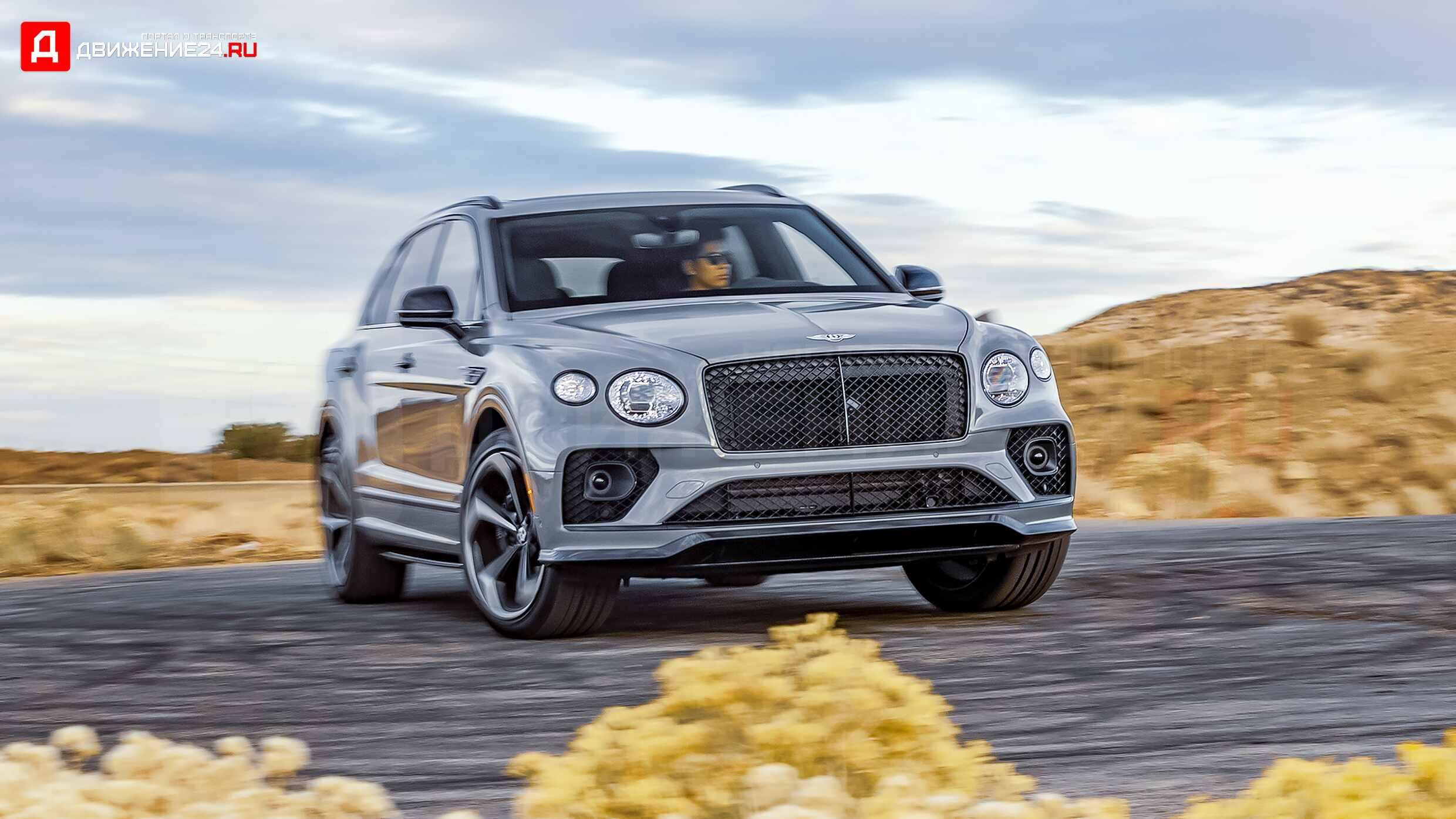 Bentley Bentayga S 2022