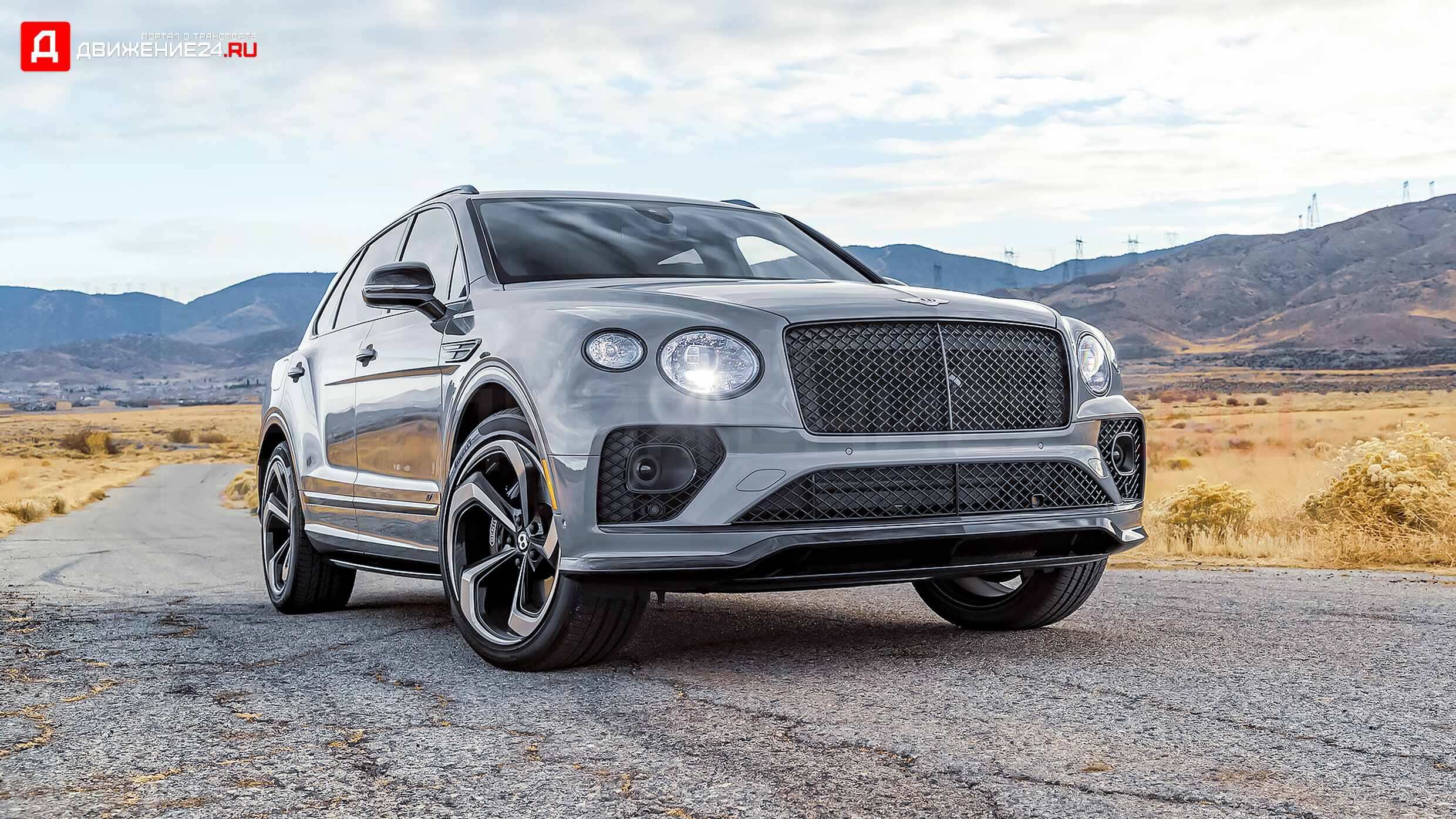 Bentley Bentayga S 2022