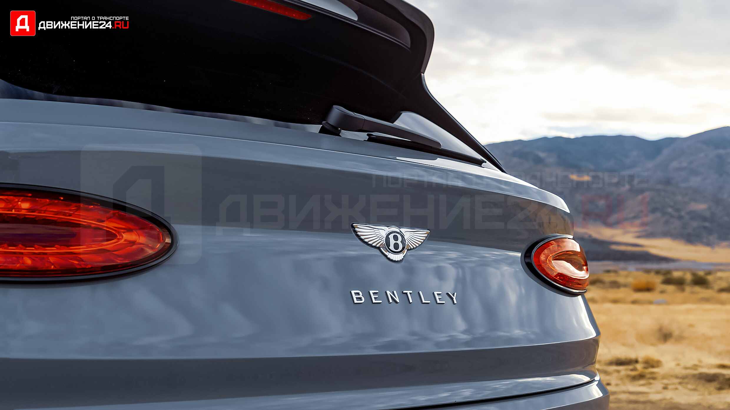 Bentley Bentayga S 2022