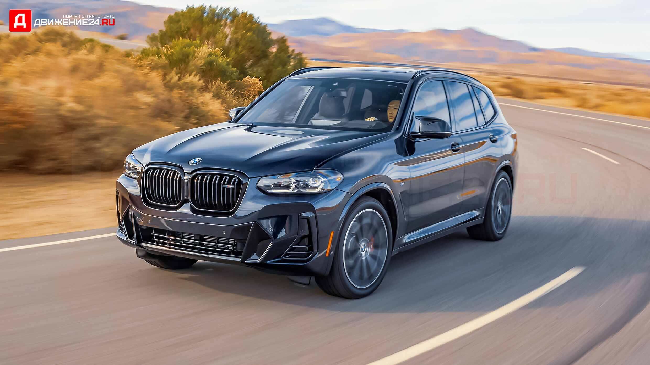 BMW X3 M40i 2022